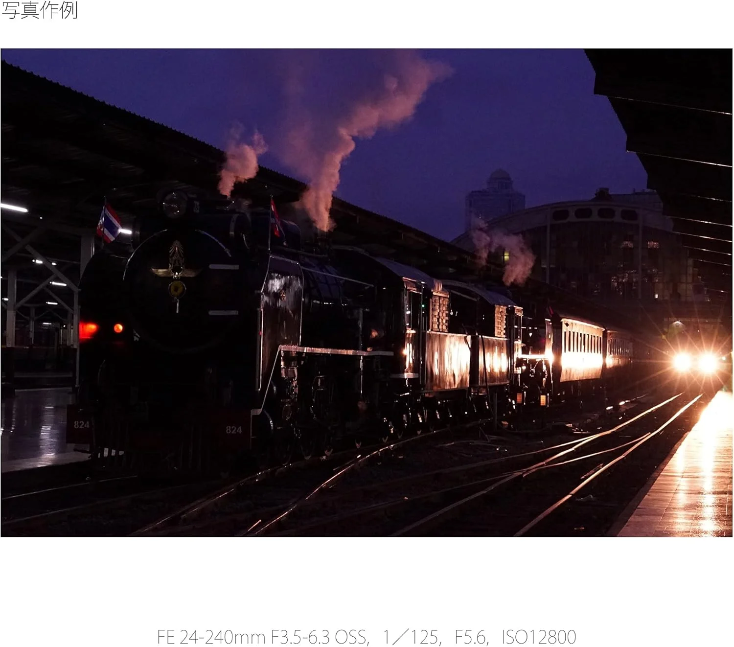 لنز زوم سونی SEL24240 FE 24-240mm f/3.5-6.3 OSS برای دوربین های بدون آینه