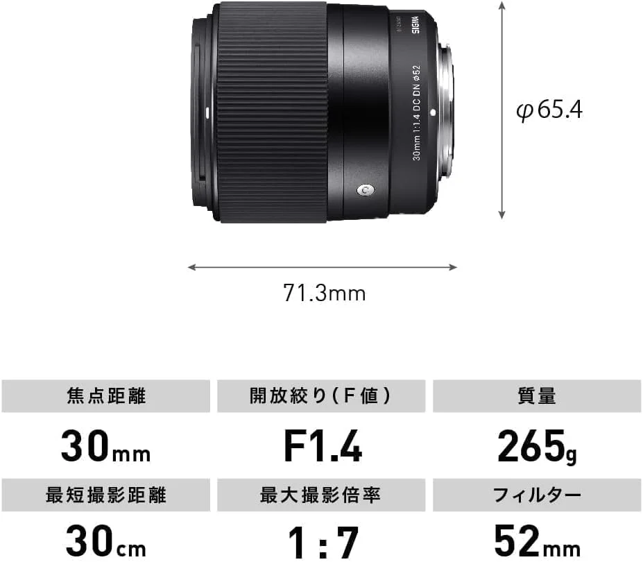 لنز سیگما 30mm F1.4 Contemporary DC DN برای Sony E لنز سیگما 30mm F1.4 Contemporary DC DN برای Sony E