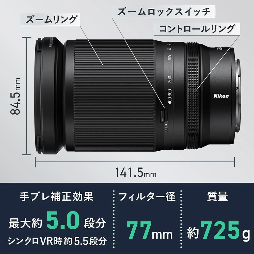 لنز نیکون NIKKOR Z 28-400mm f/4-8 VR - زوم با عملکرد بالا، کاهش لرزش، محدوده کانونی متنوع، وضوح استثنایی، طراحی سبک وزن لنز نیکون NIKKOR Z 28-400mm f/4-8 VR - زوم با عملکرد بالا، کاهش لرزش، محدوده کانونی متنوع، وضوح استثنایی، طراحی سبک وزن