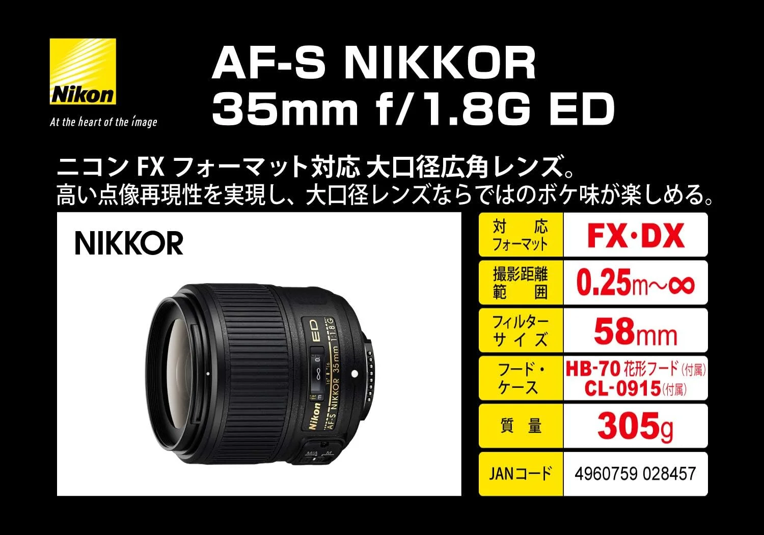 لنز زوم ثابت نیکون Af-S Nikkor 35 میلیمتری F/1.8G Ed با فوکوس خودکار برای دوربینهای DSLR نیکون لنز زوم ثابت نیکون Af-S Nikkor 35 میلیمتری F/1.8G Ed با فوکوس خودکار برای دوربینهای DSLR نیکون