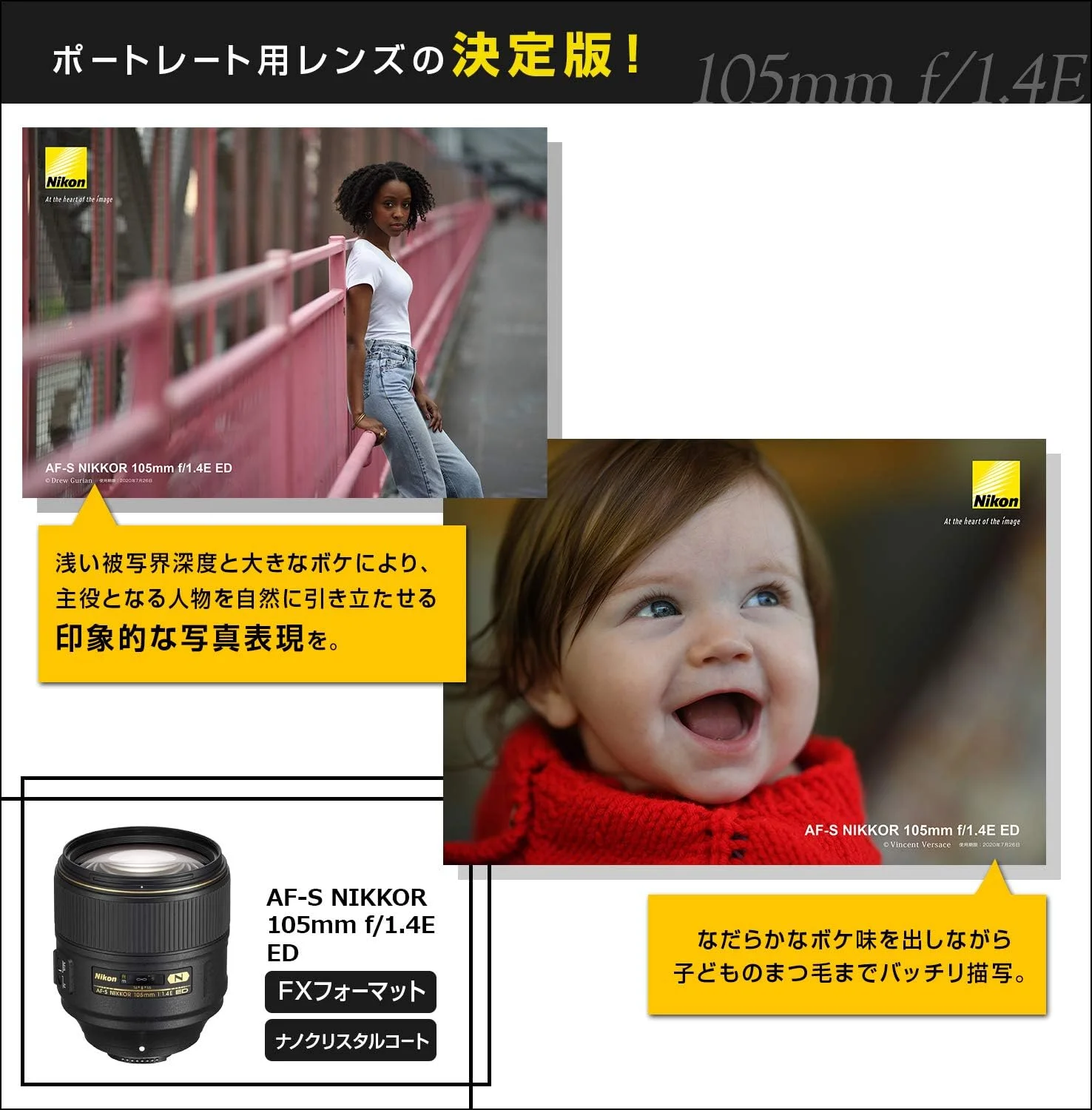 لنز دوربین نیکون AF-S NIKKOR 105mm F/1.4E ED SLR