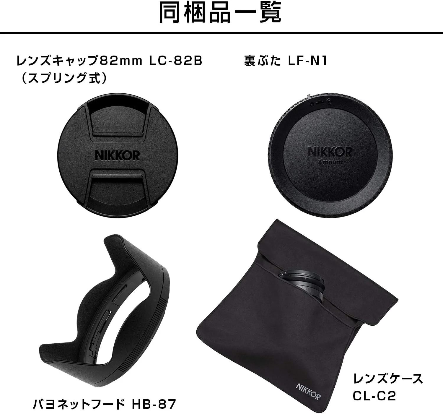 لنز نیکون 24-70 میلی‌متر / F 2.8 NIKKOR Z S