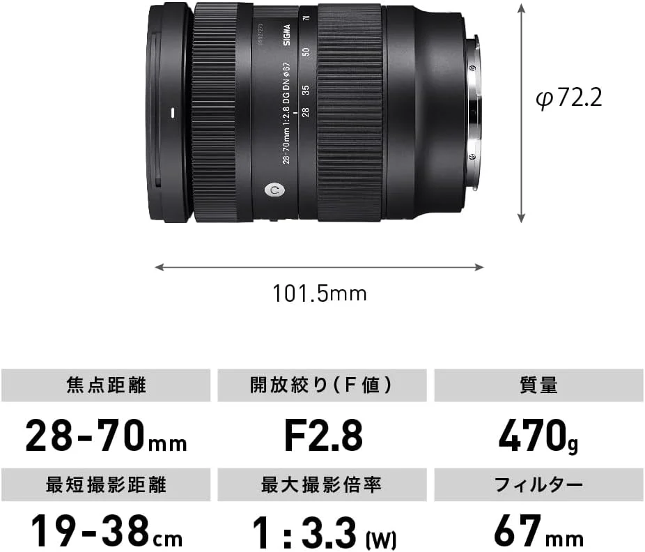 لنز سیگما 28-70mm F2.8 DG DN Contemporary برای دوربین های سونی E-Mount لنز سیگما 28-70mm F2.8 DG DN Contemporary برای دوربین های سونی E-Mount