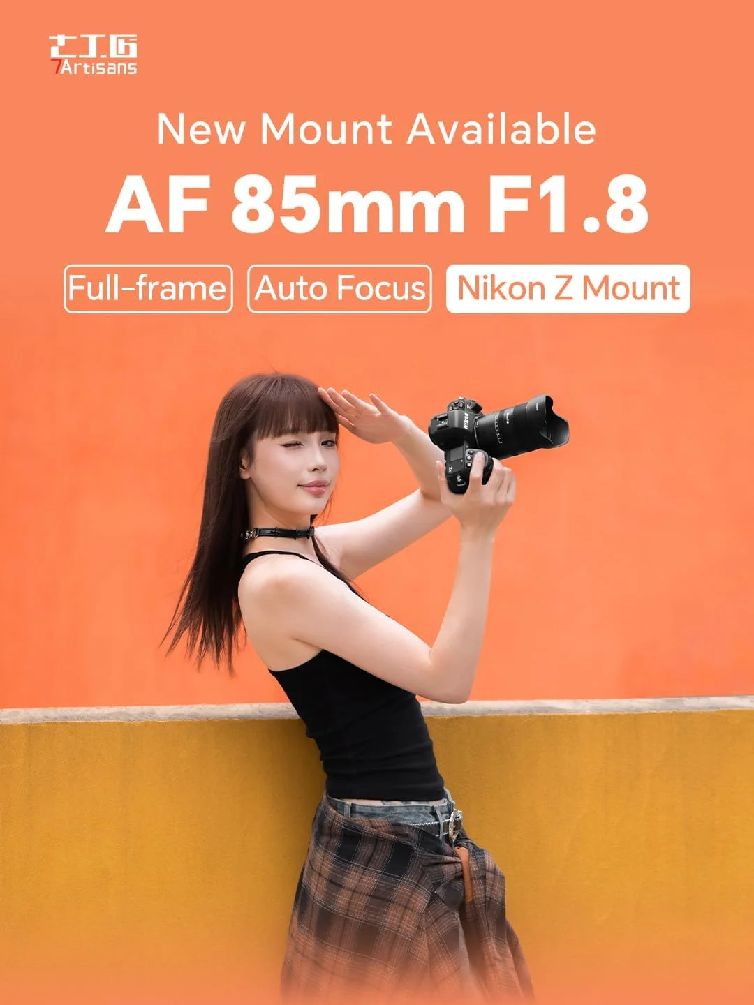 لنز دوربین 7artisans AF 85mm F1.8 فول فریم برای نیکون Z-Mount با فوکوس خودکار، مناسب پرتره و دارای دیافراگم باز و پشتیبانی از ردیابی چشم/صورت