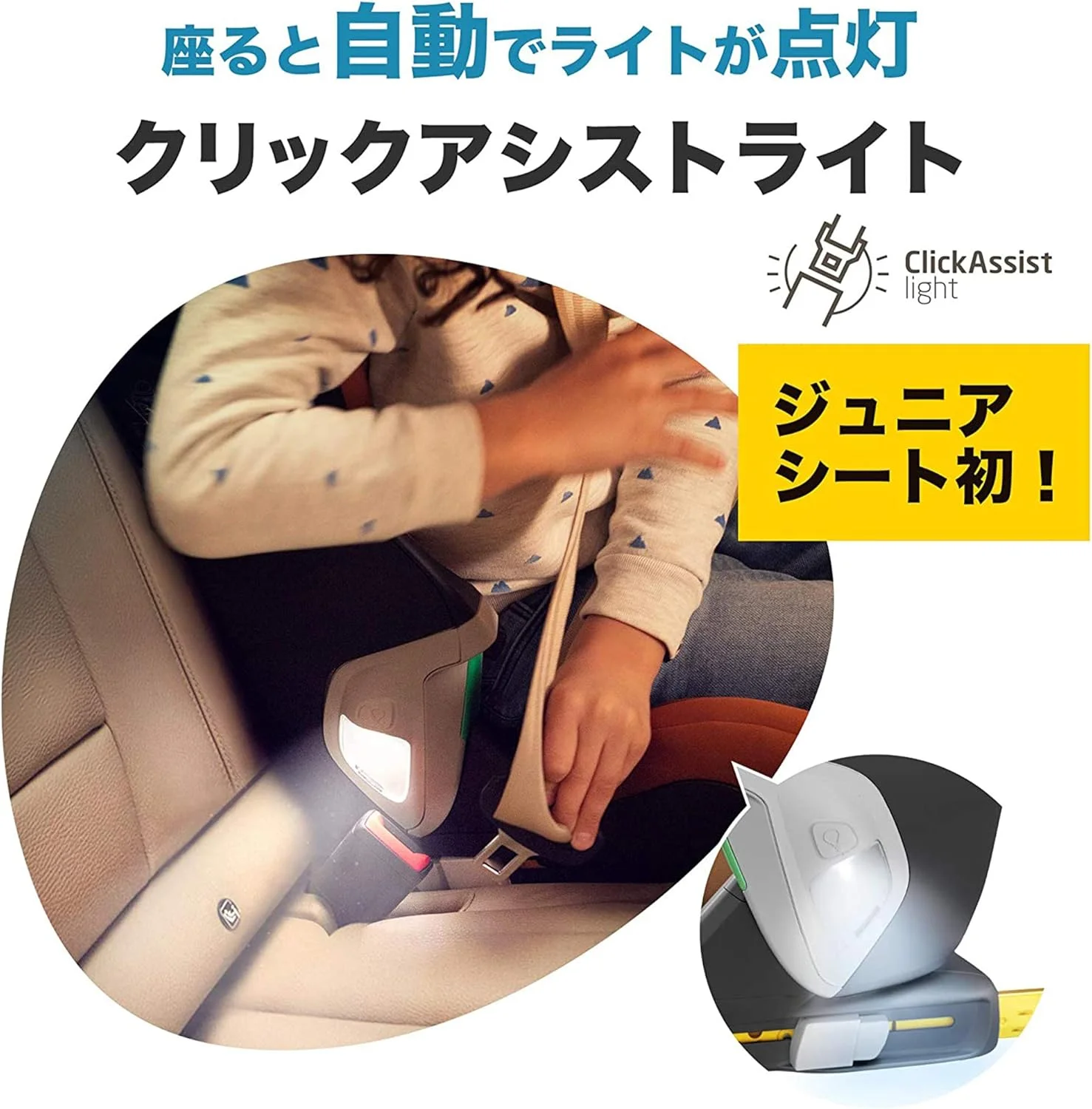 Maxi-Cosi Kore Pro I-Size Child Car Seat, Isofix Installation, Clickassist, 3.5-12 Years, 100-150 cm, Authentic Black