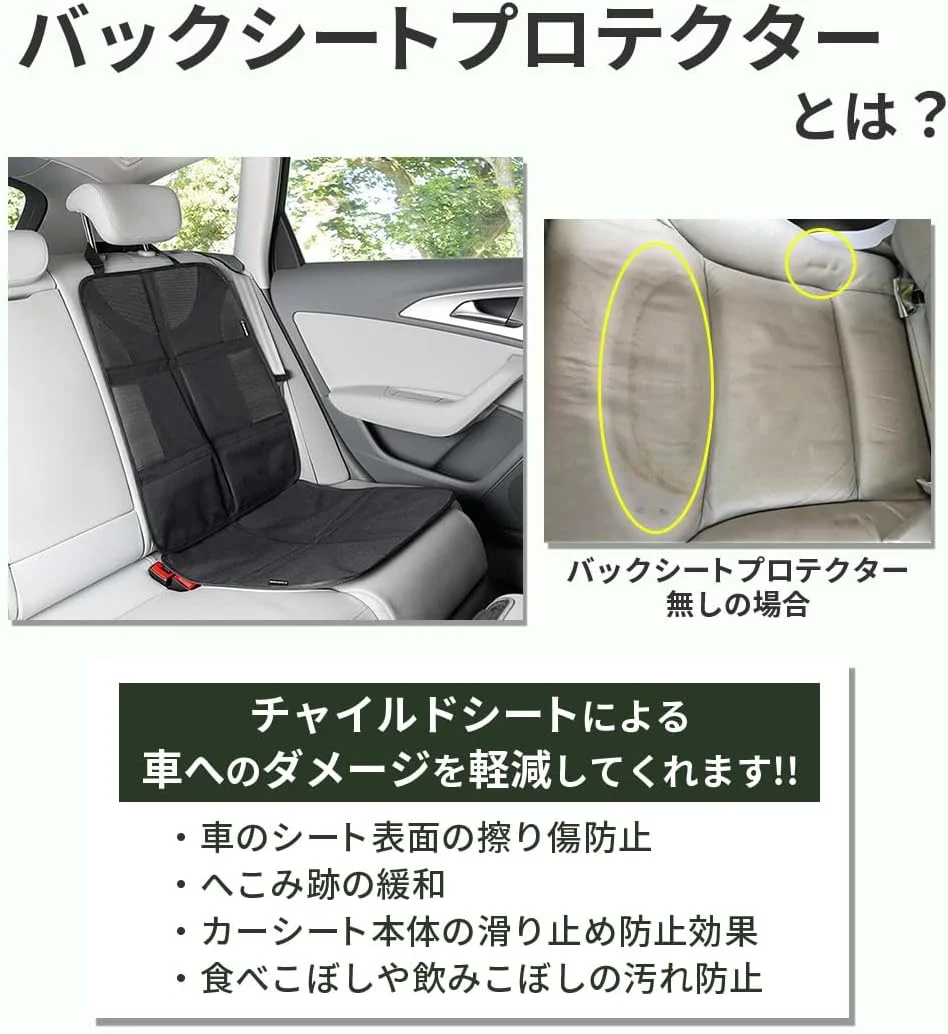 محافظ صندلی عقب Maxi-Cosi، لوازم جانبی برای صندلی های خودرو رو به جلو و عقب، محافظت از روکش چرمی و پارچه ای، ضد لغزش، نصب سریع، سایز بزرگ، سازگار با ISOFIX، مشکی