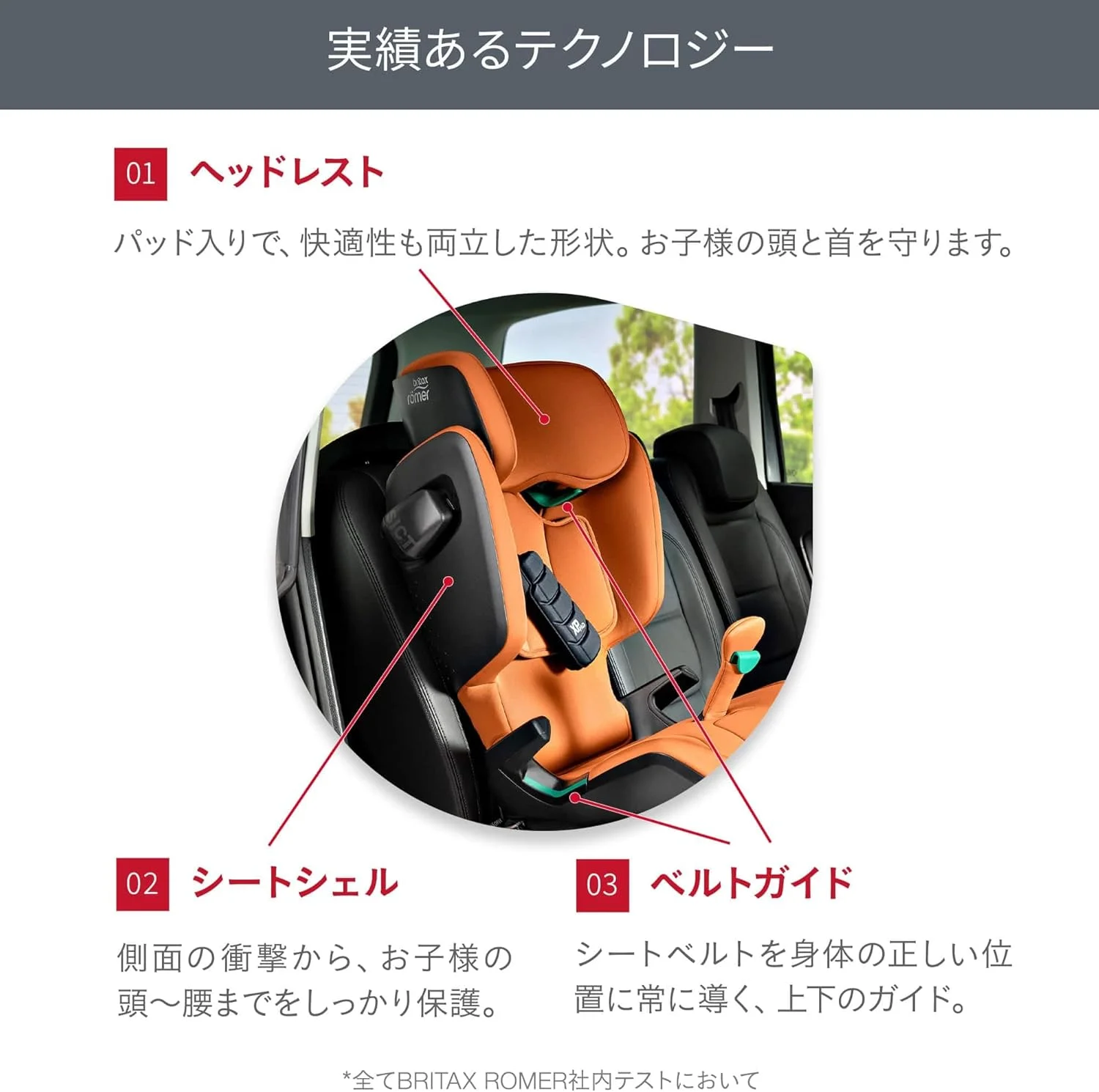 صندلی خودرو کودک بریتکس KIDFIX I-SIZE - مناسب برای 3.5 تا 12 سال - رو به جلو - مجهز به XP PAD - محافظت SecureGuard - برنده جایزه طراحی آلمان 2024 - ساخت آلمان - مشکی کیهانی صندلی خودرو کودک بریتکس KIDFIX I-SIZE - مناسب برای 3.5 تا 12 سال - رو به جلو - مجهز به XP PAD - محافظت SecureGuard - برنده جایزه طراحی آلمان 2024 - ساخت آلمان - مشکی کیهانی