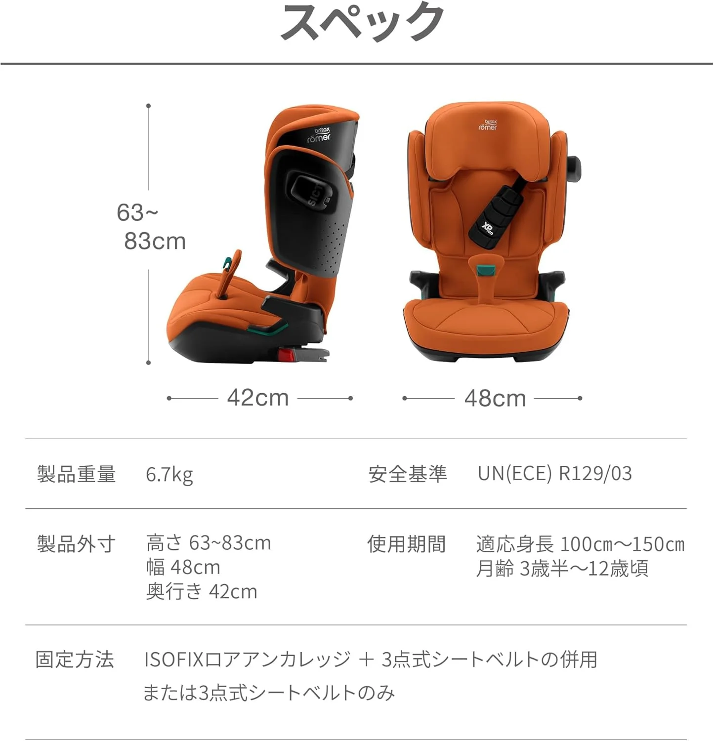 صندلی خودرو کودک بریتکس KIDFIX I-SIZE - مناسب برای 3.5 تا 12 سال - رو به جلو - مجهز به XP PAD - محافظت SecureGuard - برنده جایزه طراحی آلمان 2024 - ساخت آلمان - مشکی کیهانی صندلی خودرو کودک بریتکس KIDFIX I-SIZE - مناسب برای 3.5 تا 12 سال - رو به جلو - مجهز به XP PAD - محافظت SecureGuard - برنده جایزه طراحی آلمان 2024 - ساخت آلمان - مشکی کیهانی