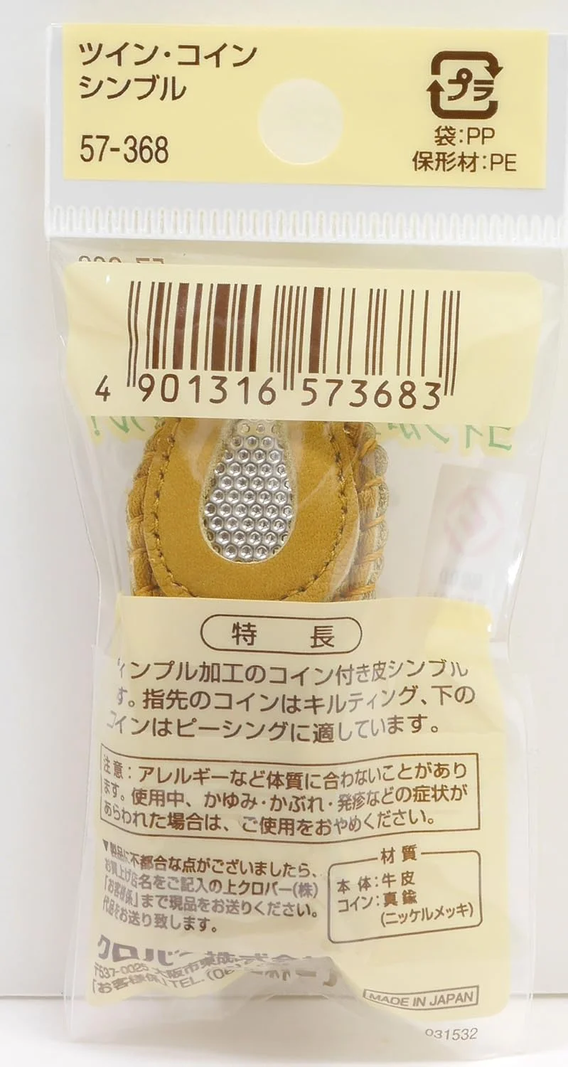 انگشتانه سکه ای دوقلو Clover (وارداتی از ژاپن)