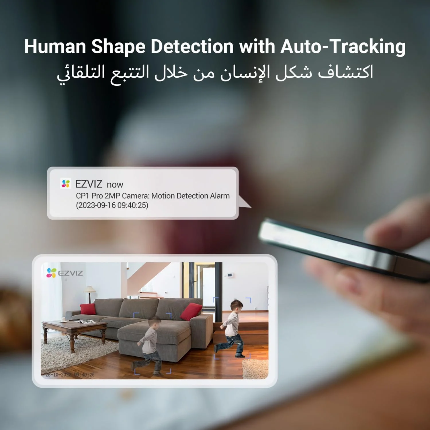 دوربین امنیتی EZVIZ مدل CP1 Pro، دوربین داخلی 2 مگاپیکسلی، دوربین مداربسته 360 درجه برای خانه، مانیتور کودک با دید در شب رنگی، تشخیص شکل انسان و صدای بلند، ردیابی خودکار، مکالمه دو طرفه، حالت خواب و گشت زنی دوربین امنیتی EZVIZ مدل CP1 Pro، دوربین داخلی 2 مگاپیکسلی، دوربین مداربسته 360 درجه برای خانه، مانیتور کودک با دید در شب رنگی، تشخیص شکل انسان و صدای بلند، ردیابی خودکار، مکالمه دو طرفه، حالت خواب و گشت زنی