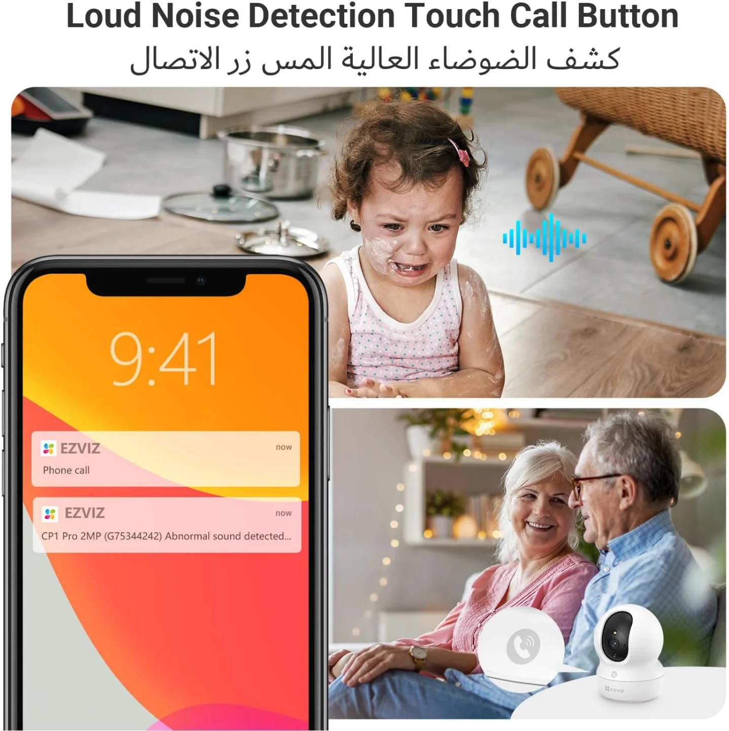 دوربین امنیتی EZVIZ مدل CP1 Pro، دوربین داخلی 2 مگاپیکسلی، دوربین مداربسته 360 درجه برای خانه، مانیتور کودک با دید در شب رنگی، تشخیص شکل انسان و صدای بلند، ردیابی خودکار، مکالمه دو طرفه، حالت خواب و گشت زنی دوربین امنیتی EZVIZ مدل CP1 Pro، دوربین داخلی 2 مگاپیکسلی، دوربین مداربسته 360 درجه برای خانه، مانیتور کودک با دید در شب رنگی، تشخیص شکل انسان و صدای بلند، ردیابی خودکار، مکالمه دو طرفه، حالت خواب و گشت زنی