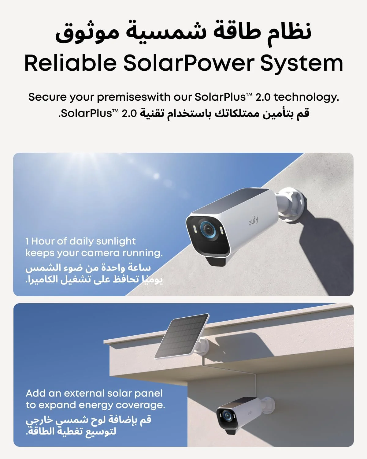 دوربین امنیتی خورشیدی اضافه شونده بی‌سیم بیرونی یوفی کم S3 پرو، دید در شب رنگی، رزولوشن 4K، Forever Power 2.0، هوش مصنوعی تشخیص چهره، فضای ذخیره سازی محلی قابل ارتقا (کیت 2 دوربینه)