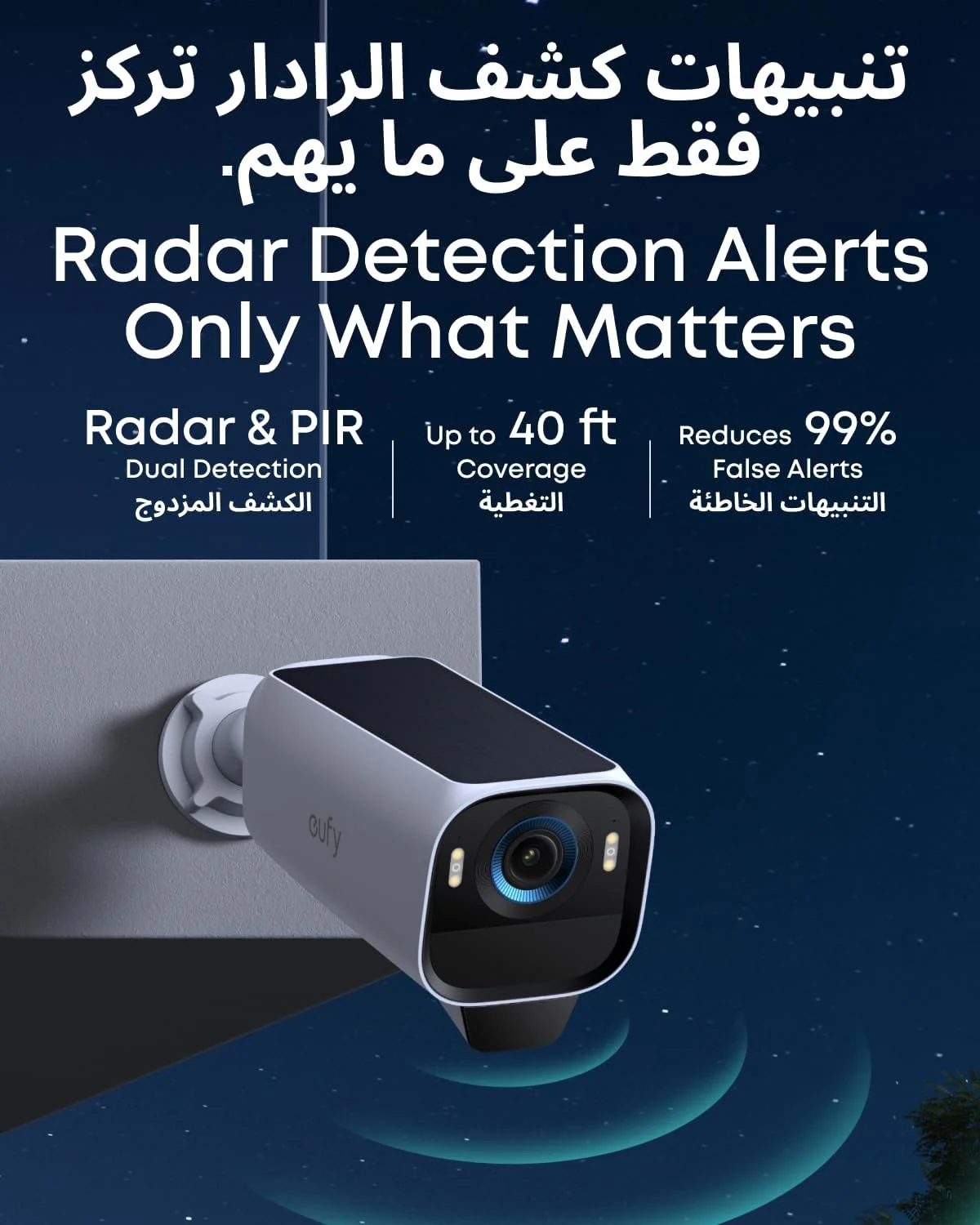 دوربین امنیتی خورشیدی اضافه شونده بی‌سیم بیرونی یوفی کم S3 پرو، دید در شب رنگی، رزولوشن 4K، Forever Power 2.0، هوش مصنوعی تشخیص چهره، فضای ذخیره سازی محلی قابل ارتقا (کیت 2 دوربینه)