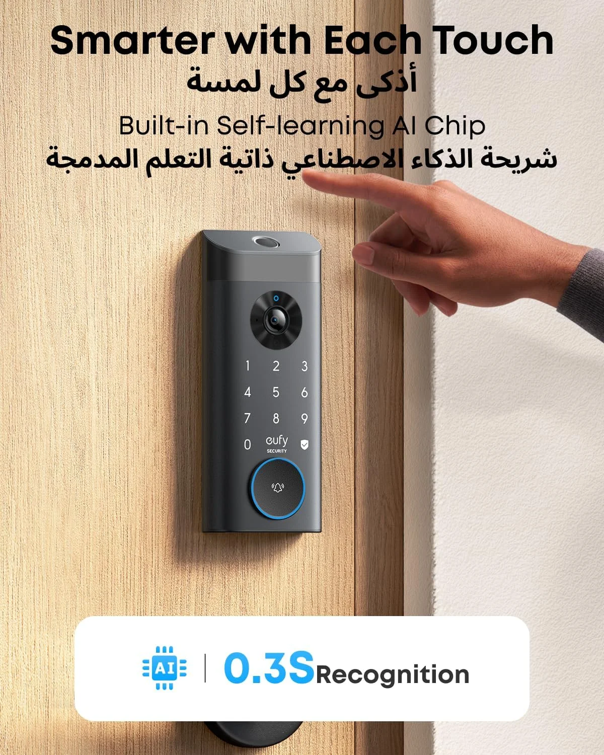 قفل هوشمند تصویری E330 یوفی سکیوریتی، قفل درب 3 در 1 شامل دوربین + زنگ درب + ورود بدون کلید با اثر انگشت، قفل درب وای فای، کنترل از راه دور با اپلیکیشن، 2K HD، دوربین زنگ درب، بدون هزینه اشتراک ماهانه