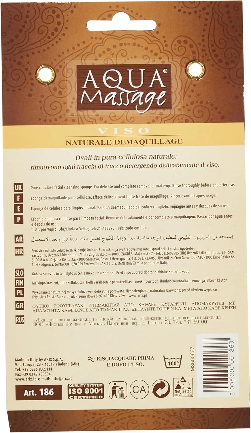 پد پاک کننده آرایش آکوا ماساژ تریدیشن