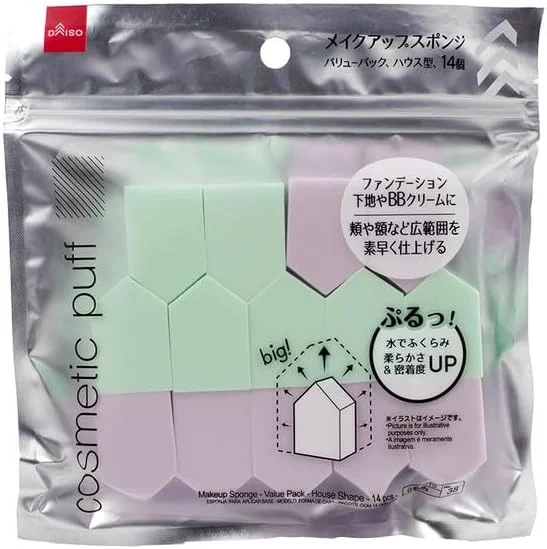 پک اسفنج آرایشی طرح خانه دایسو - 14 عددی