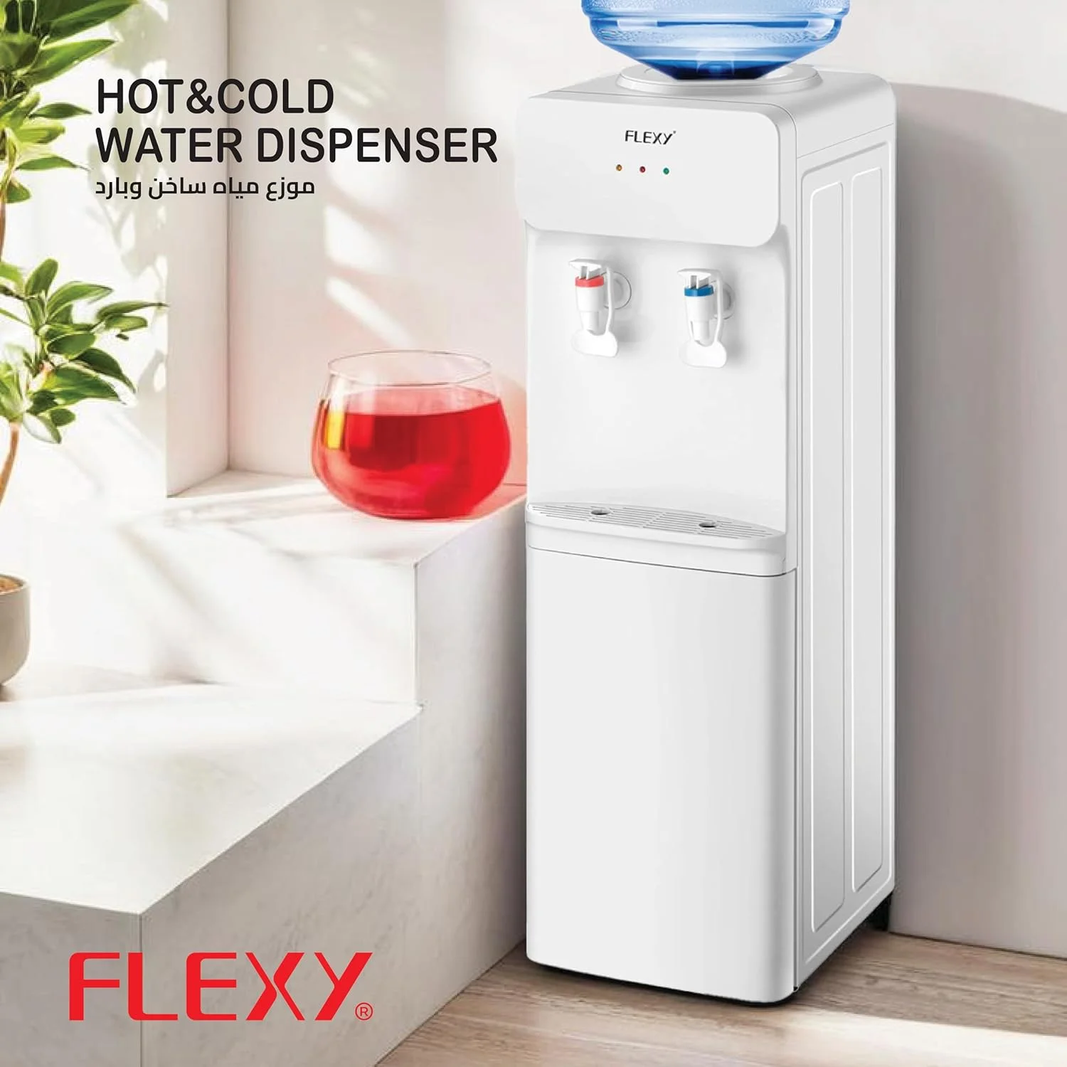 آبسردکن ایستاده فلکسی، آب گرم و سرد، مخزن فشاری، استیل ضد زنگ، خنک کننده کمپرسور، کنترل دمای خودکار (سفید)