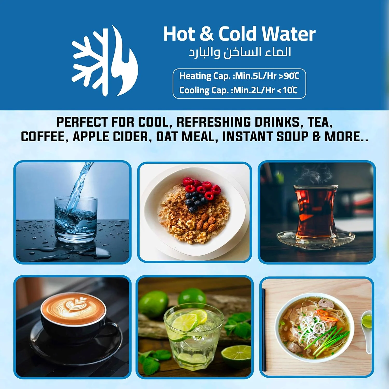 آبسردکن ایستاده فلکسی، آب گرم و سرد، مخزن فشاری، استیل ضد زنگ، خنک کننده کمپرسور، کنترل دمای خودکار (سفید)