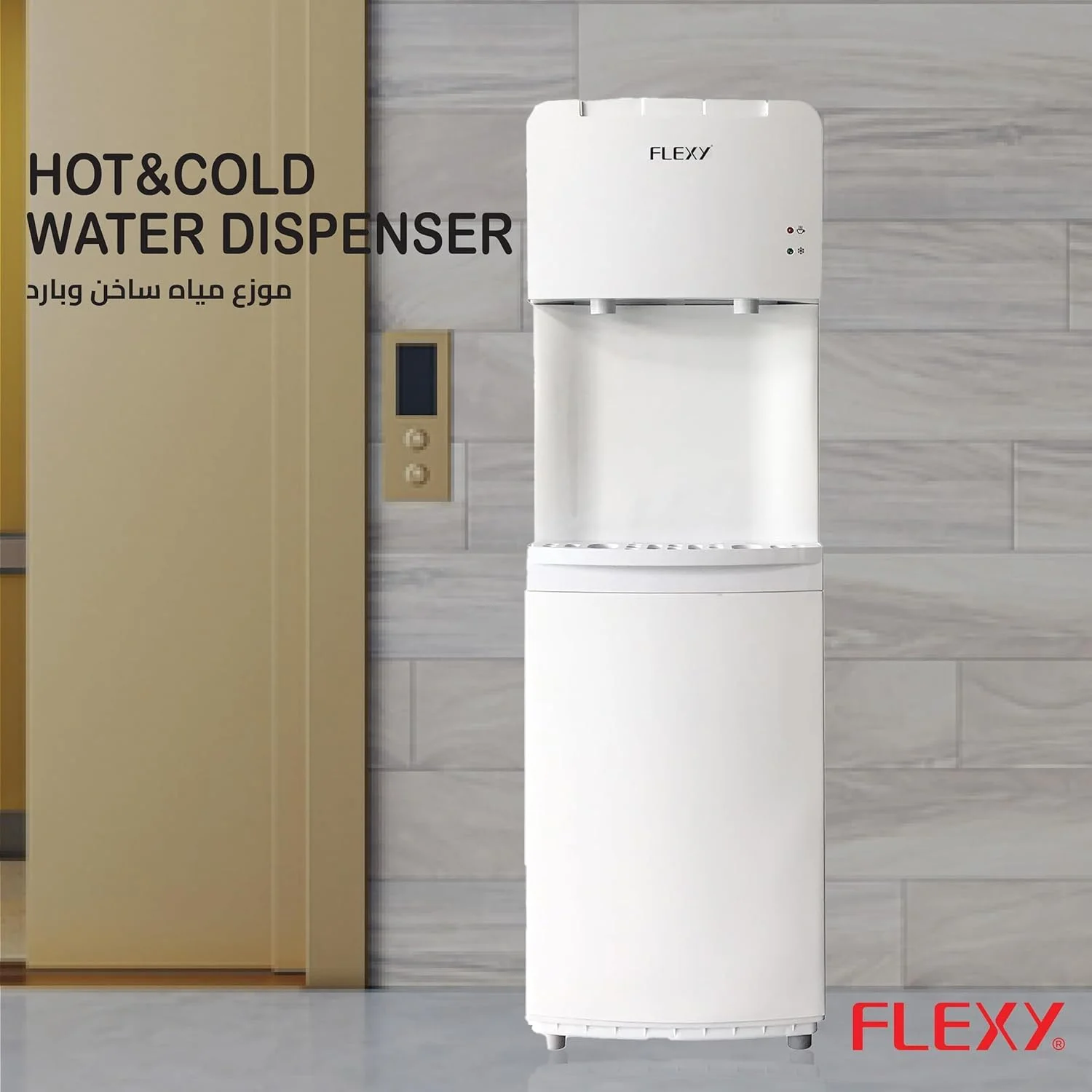 آبسردکن ایستاده فلکسی، آب گرم و سرد، مخزن فشاری، استیل ضد زنگ، خنک کننده کمپرسور، کنترل اتوماتیک دما (سفید)