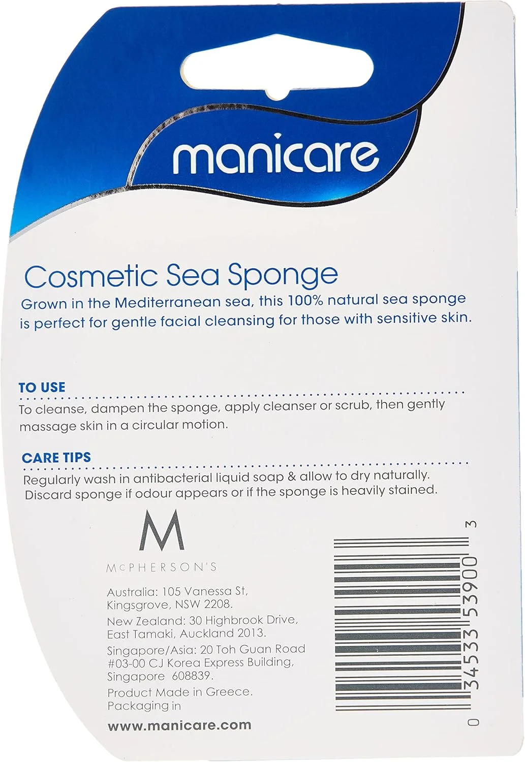 اسفنج دریایی آرایشی Manicare شماره 53900، 1 عدد اسفنج دریایی آرایشی Manicare شماره 53900، 1 عدد