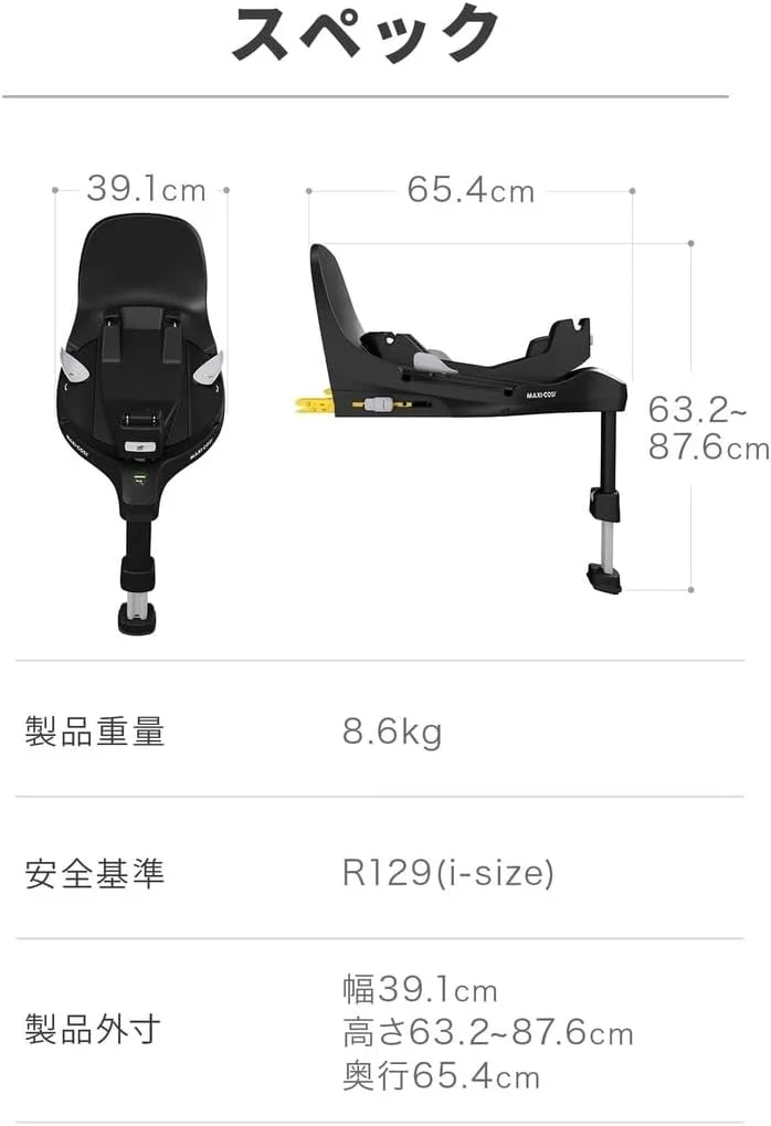 پایه صندلی ماشین کودک Maxi-Cosi FamilyFix 360 Pro، فناوری نوآورانه SlideTech، چرخش FlexiSpin با یک دست، نشانگرهای نصب بصری، 0-4 سال، مشکی پایه صندلی ماشین کودک Maxi-Cosi FamilyFix 360 Pro، فناوری نوآورانه SlideTech، چرخش FlexiSpin با یک دست، نشانگرهای نصب بصری، 0-4 سال، مشکی