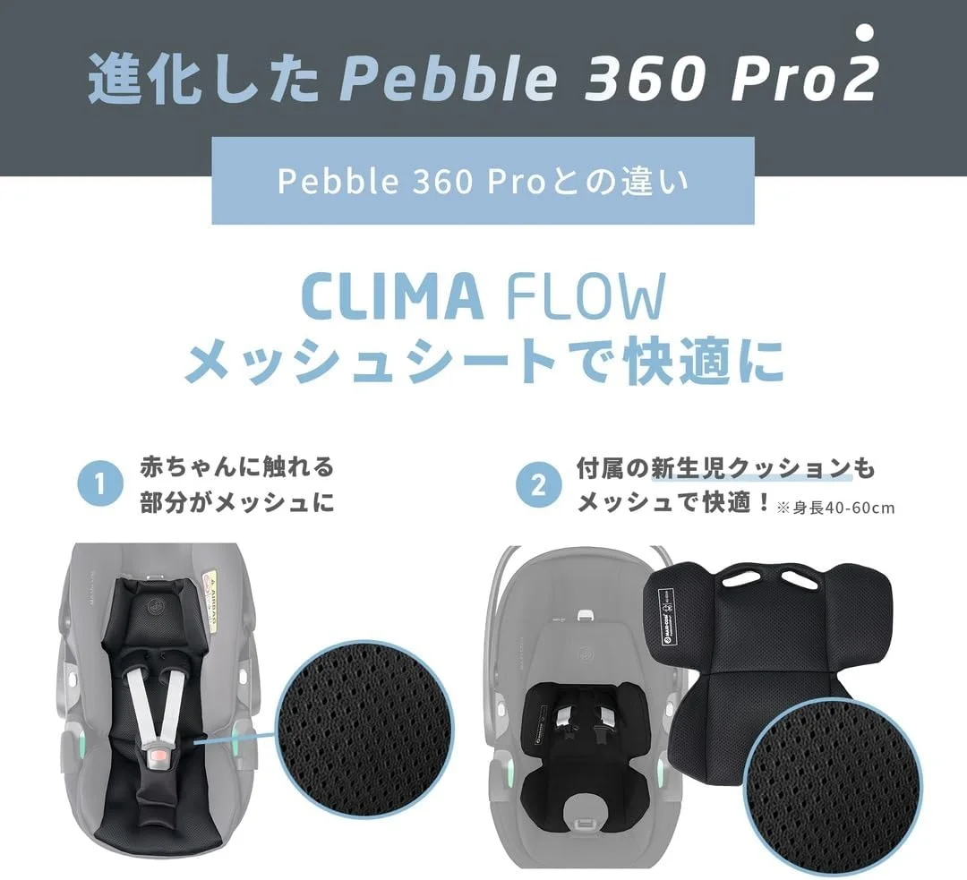 صندلی ماشین کودک Maxi-Cosi Pebble 360 Pro2، چرخش 360 درجه، محافظت از ضربه جانبی G-Cell، حالت کاملا خوابیده، کنترل دمای ClimaFlow، 0-18 ماه، گرافیت ضروری صندلی ماشین کودک Maxi-Cosi Pebble 360 Pro2، چرخش 360 درجه، محافظت از ضربه جانبی G-Cell، حالت کاملا خوابیده، کنترل دمای ClimaFlow، 0-18 ماه، گرافیت ضروری