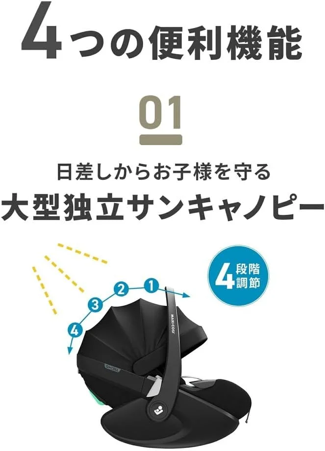 صندلی ماشین کودک Maxi-Cosi Pebble 360 Pro2، چرخش 360 درجه، محافظت از ضربه جانبی G-Cell، حالت کاملا خوابیده، کنترل دمای ClimaFlow، 0-18 ماه، گرافیت ضروری صندلی ماشین کودک Maxi-Cosi Pebble 360 Pro2، چرخش 360 درجه، محافظت از ضربه جانبی G-Cell، حالت کاملا خوابیده، کنترل دمای ClimaFlow، 0-18 ماه، گرافیت ضروری