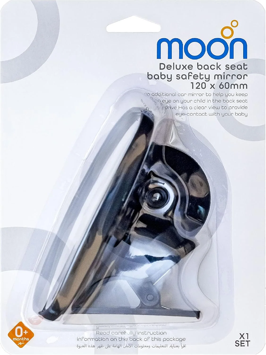 آینه دید عقب کودک برای خودرو برند مون مدل دلوکس - مشکی آینه دید عقب کودک برای خودرو برند مون مدل دلوکس - مشکی