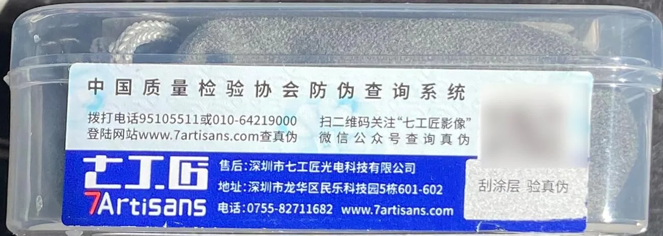 لنز پرایم 18mm F6.3 Ⅱ APS-C الترا واید با فوکوس دستی 7artisans برای دوربین های FUJIFILM با مانت FX