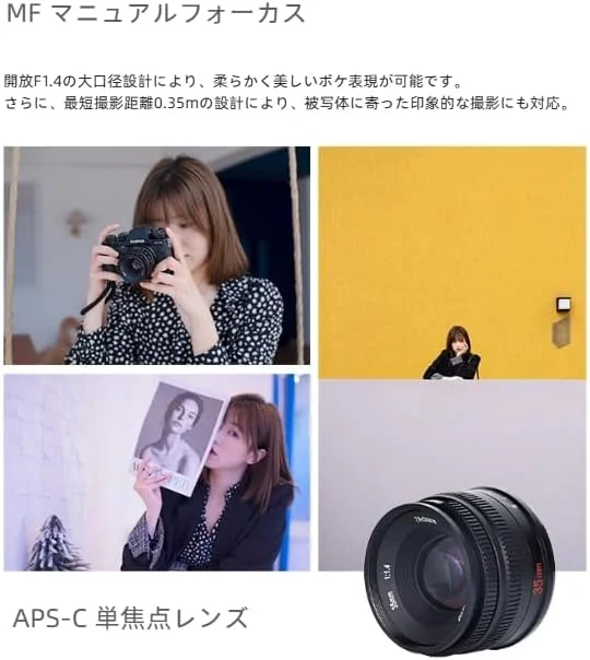 لنز ثابت 35mm F1.4 Mark II APS-C با دهانه باز و فوکوس دستی 7artisans سازگار با دوربین های فوجی فیلم X-A1 X-A10 X-A2 X-A3 A-at X-M1 XM2 X-T1 X-T3 X-T10 X-T2 X-T20 X-T30 X-Pro1 X-Pro2 X-E1