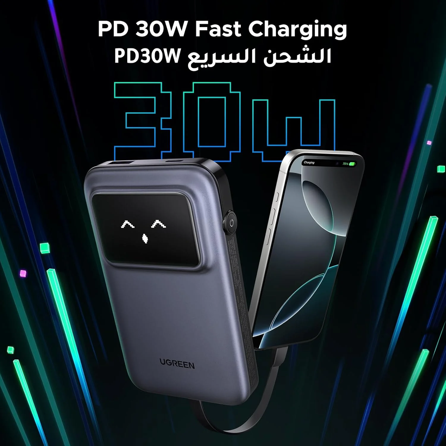 پاوربانک UGREEN Uno با کابل USB-C داخلی، شارژر قابل حمل 10000 میلی آمپر ساعتی PD 30W، بسته باتری با شارژ سریع، خروجی 3 طرفه با صفحه نمایش TFT برای سری iPhone 17-8/Galaxy S21-25/iPad Pro، AirPods و غیره