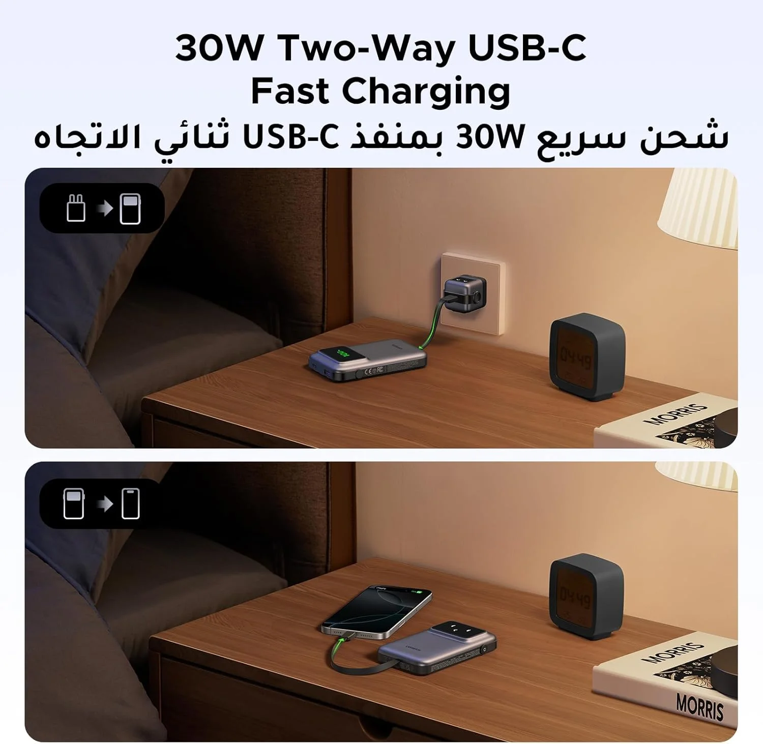 پاوربانک UGREEN Uno با کابل USB-C داخلی، شارژر قابل حمل 10000 میلی آمپر ساعتی PD 30W، بسته باتری با شارژ سریع، خروجی 3 طرفه با صفحه نمایش TFT برای سری iPhone 17-8/Galaxy S21-25/iPad Pro، AirPods و غیره