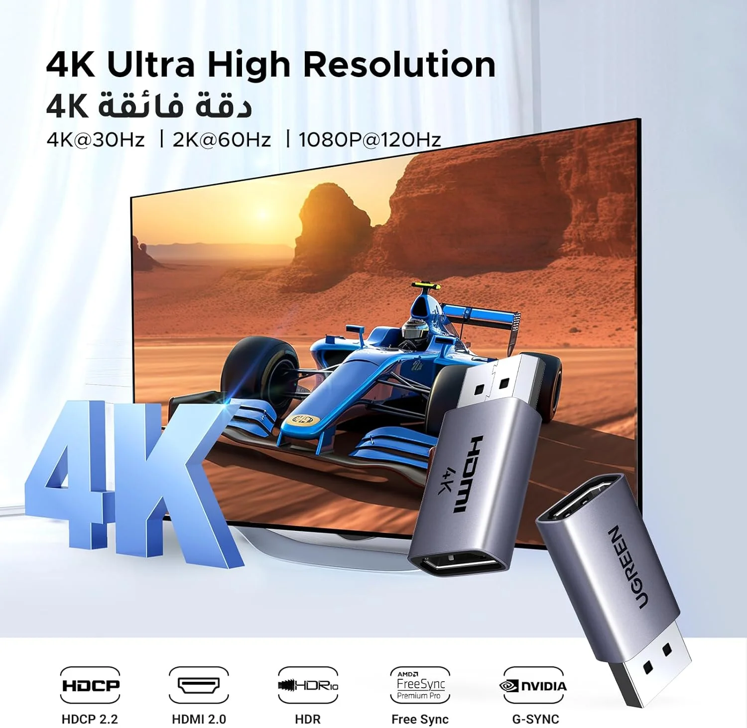 تبدیل DisplayPort به HDMI یوگرین 4K، بسته 2 عددی، مبدل یک طرفه Display Port به HDMI آلومینیومی 4K@30Hz/2K@60Hz سازگار با Dell، Lenovo، HP، HDTV، AMD، NVIDIA و غیره تبدیل DisplayPort به HDMI یوگرین 4K، بسته 2 عددی، مبدل یک طرفه Display Port به HDMI آلومینیومی 4K@30Hz/2K@60Hz سازگار با Dell، Lenovo، HP، HDTV، AMD، NVIDIA و غیره
