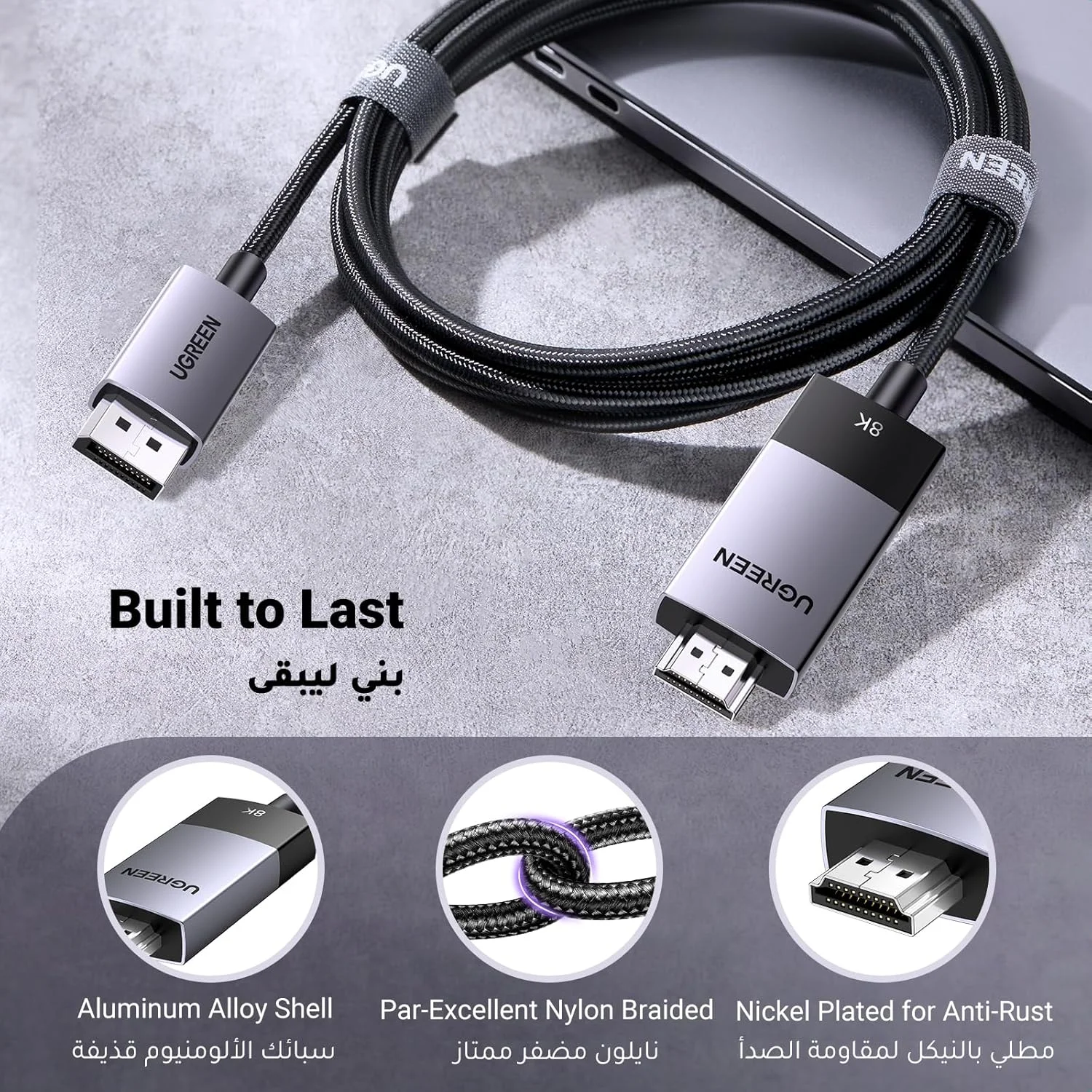 کابل 2 متری DisplayPort به HDMI یوگرین 8K، پشتیبانی از 8K@60Hz و 4K@240Hz، تبدیل فعال DP 1.4 به HDMI 2.1 یک طرفه HDR، Dolby، پهنای باند 32.4Gbps، کابل بافته شده DP سازگار با مانیتور، Dell، HP، EPSON، Sony کابل 2 متری DisplayPort به HDMI یوگرین 8K، پشتیبانی از 8K@60Hz و 4K@240Hz، تبدیل فعال DP 1.4 به HDMI 2.1 یک طرفه HDR، Dolby، پهنای باند 32.4Gbps، کابل بافته شده DP سازگار با مانیتور، Dell، HP، EPSON، Sony