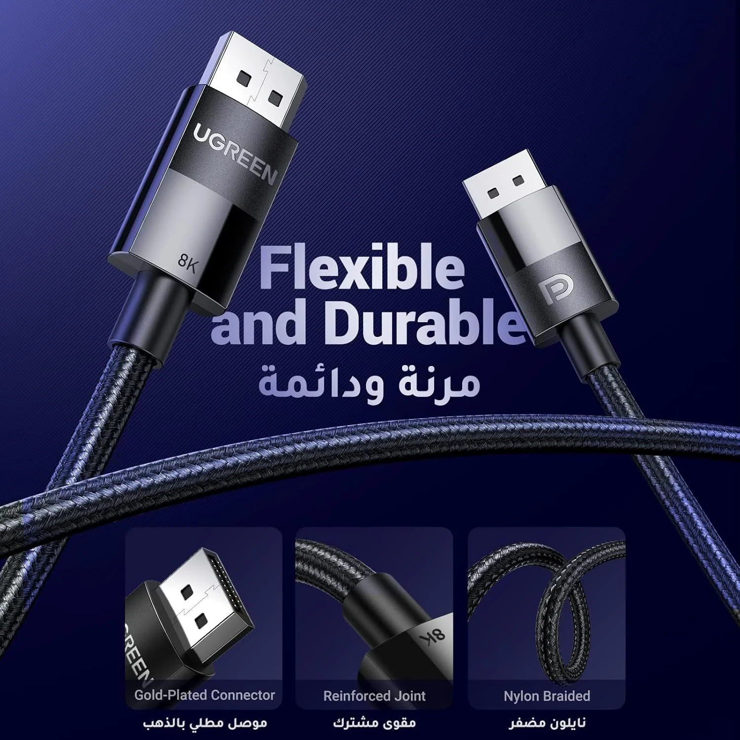 کابل DisplayPort 1.4 یوگرین 8K، DP به DP 3 متری، 8K@60Hz/4K@165Hz/2K@240Hz/1080P@240Hz، برای مانیتور گیمینگ/کارت گرافیک/PC، پشتیبانی از 3D/HDCP/HDR/G-SYNC/Free-SYNC، کابل بافته شده نایلونی نر به نر - 3 متر کابل DisplayPort 1.4 یوگرین 8K، DP به DP 3 متری، 8K@60Hz/4K@165Hz/2K@240Hz/1080P@240Hz، برای مانیتور گیمینگ/کارت گرافیک/PC، پشتیبانی از 3D/HDCP/HDR/G-SYNC/Free-SYNC، کابل بافته شده نایلونی نر به نر - 3 متر