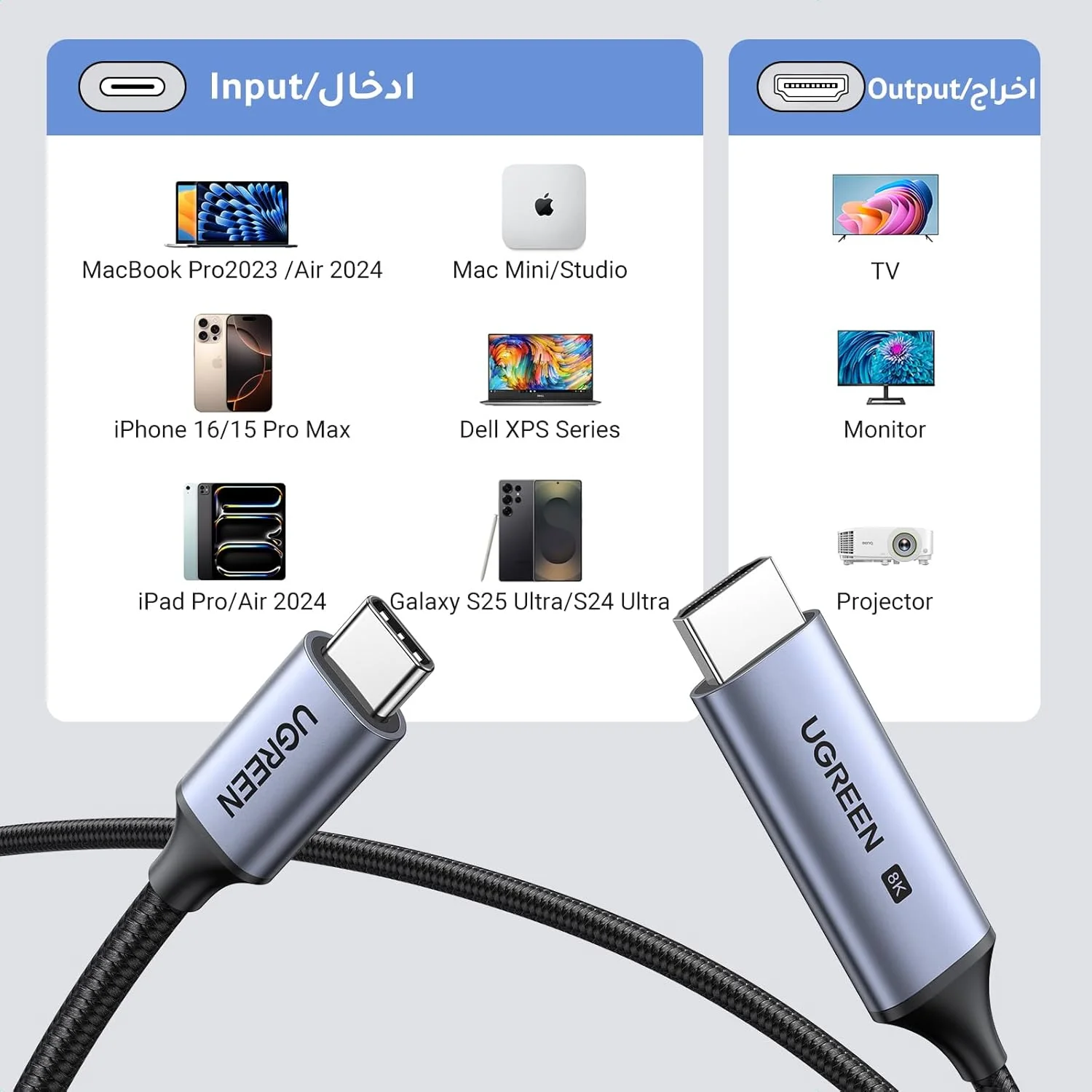کابل 2 متری USB C به HDMI یوگرین 8K، 8K@60Hz، 4K@240Hz/144Hz، آداپتور HDMI 2.1 Type C، برای سری iPhone 17/16، iPad 10/Pro/Air/Mini، سری Samsung S24/S23، MacBook Pro، Surface Pro7، Huawei P60 Pro کابل 2 متری USB C به HDMI یوگرین 8K، 8K@60Hz، 4K@240Hz/144Hz، آداپتور HDMI 2.1 Type C، برای سری iPhone 17/16، iPad 10/Pro/Air/Mini، سری Samsung S24/S23، MacBook Pro، Surface Pro7، Huawei P60 Pro