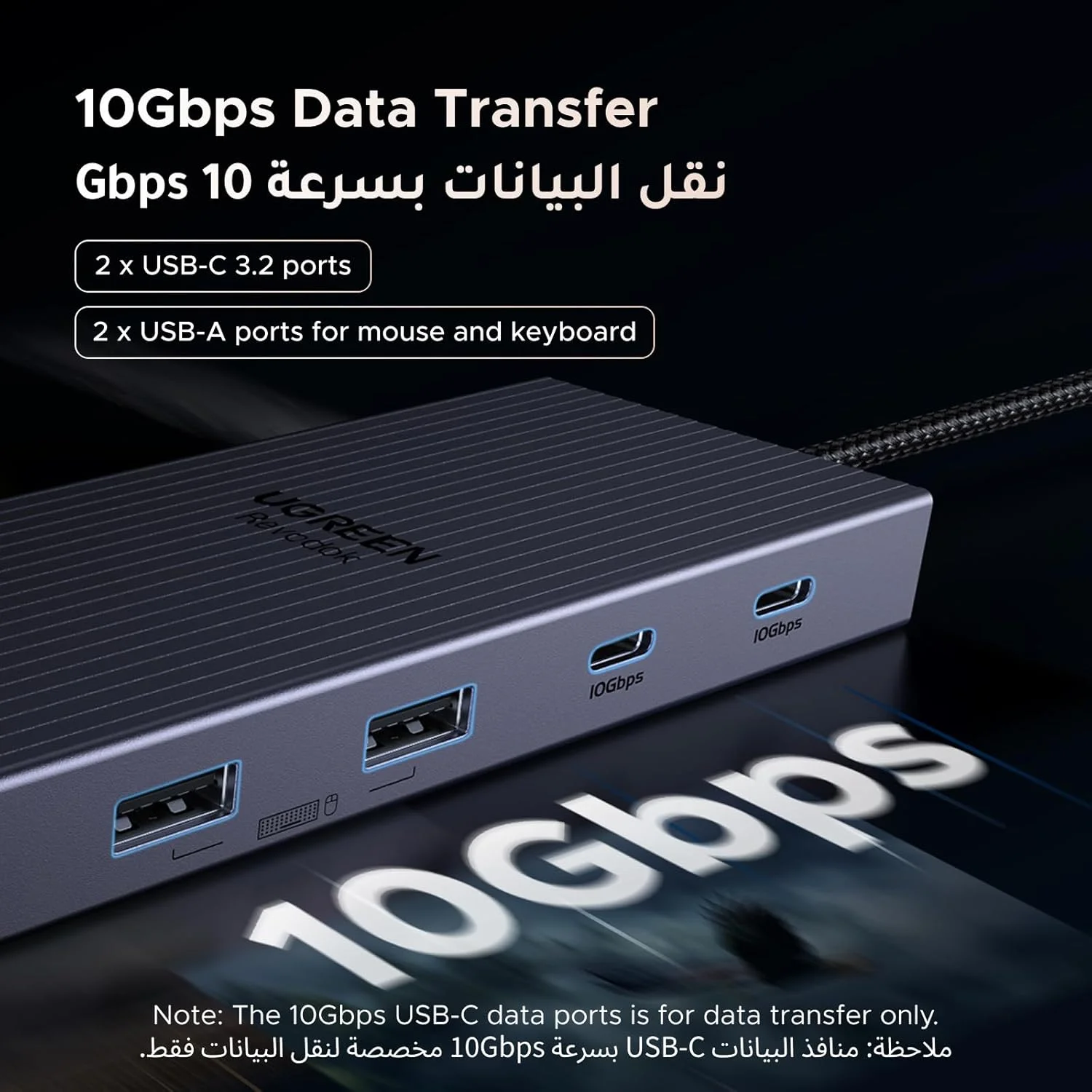 داک استیشن 12 در 1 UGREEN Revodok Pro با خروجی سه گانه 4K، شامل 2 پورت HDMI، پورت DP، دو پورت USB C 10G، دو پورت USB A 5G، پورت PD 100W، اسلات SD/TF، پورت اترنت 1000Mbps، پورت صدای 3.5 میلی متری، هاب USBC با آداپتور چندگانه برای آیفون 17، مک بوک، DELL داک استیشن 12 در 1 UGREEN Revodok Pro با خروجی سه گانه 4K، شامل 2 پورت HDMI، پورت DP، دو پورت USB C 10G، دو پورت USB A 5G، پورت PD 100W، اسلات SD/TF، پورت اترنت 1000Mbps، پورت صدای 3.5 میلی متری، هاب USBC با آداپتور چندگانه برای آیفون 17، مک بوک، DELL