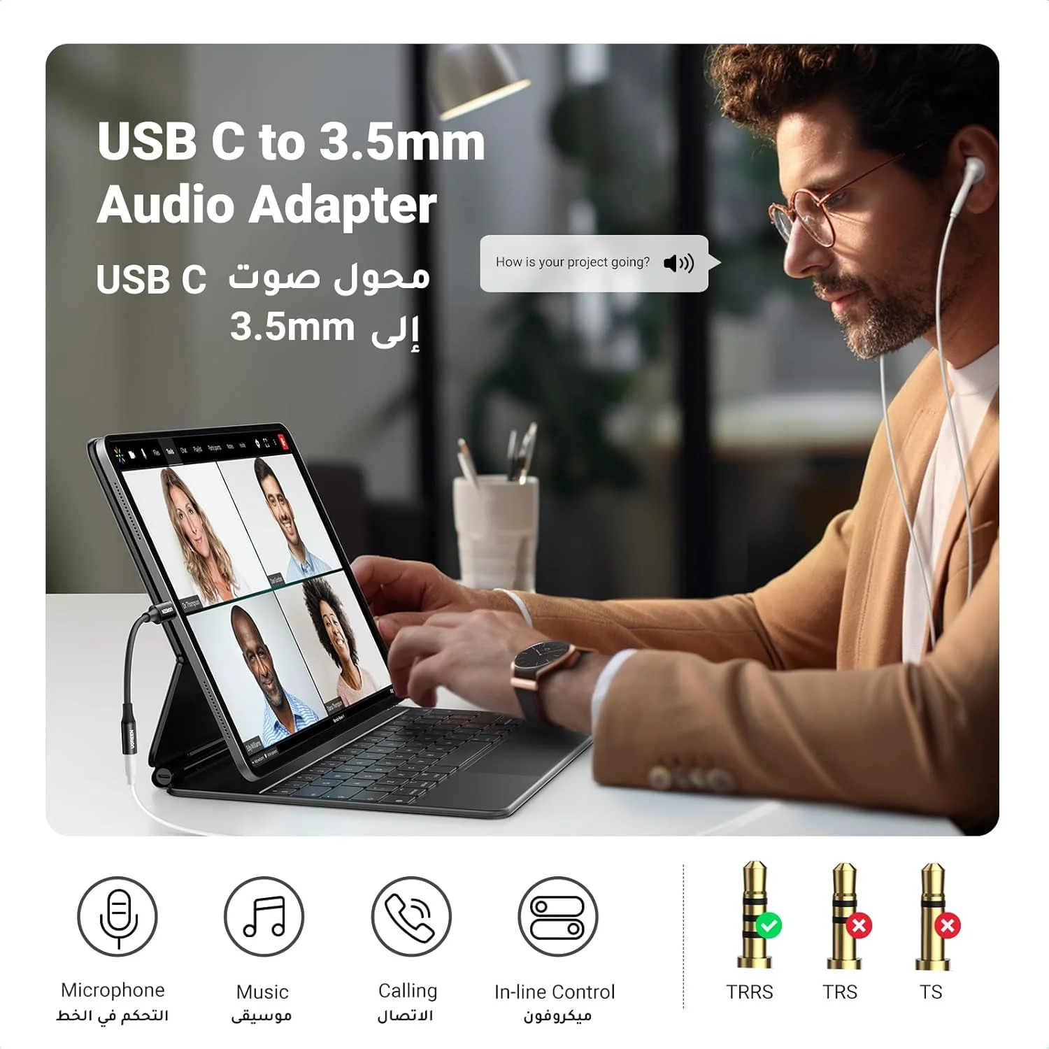 آداپتور USB C به 3.5 میلی متری UGREEN، آداپتور هدفون آیفون 16، DAC USB C به Aux 3.5 میلی متری به جک Type C با روکش بافته شده سازگار با سری آیفون 16، آیپد پرو، گلکسی S22 S23 Ultra (مشکی) آداپتور USB C به 3.5 میلی متری UGREEN، آداپتور هدفون آیفون 16، DAC USB C به Aux 3.5 میلی متری به جک Type C با روکش بافته شده سازگار با سری آیفون 16، آیپد پرو، گلکسی S22 S23 Ultra (مشکی)