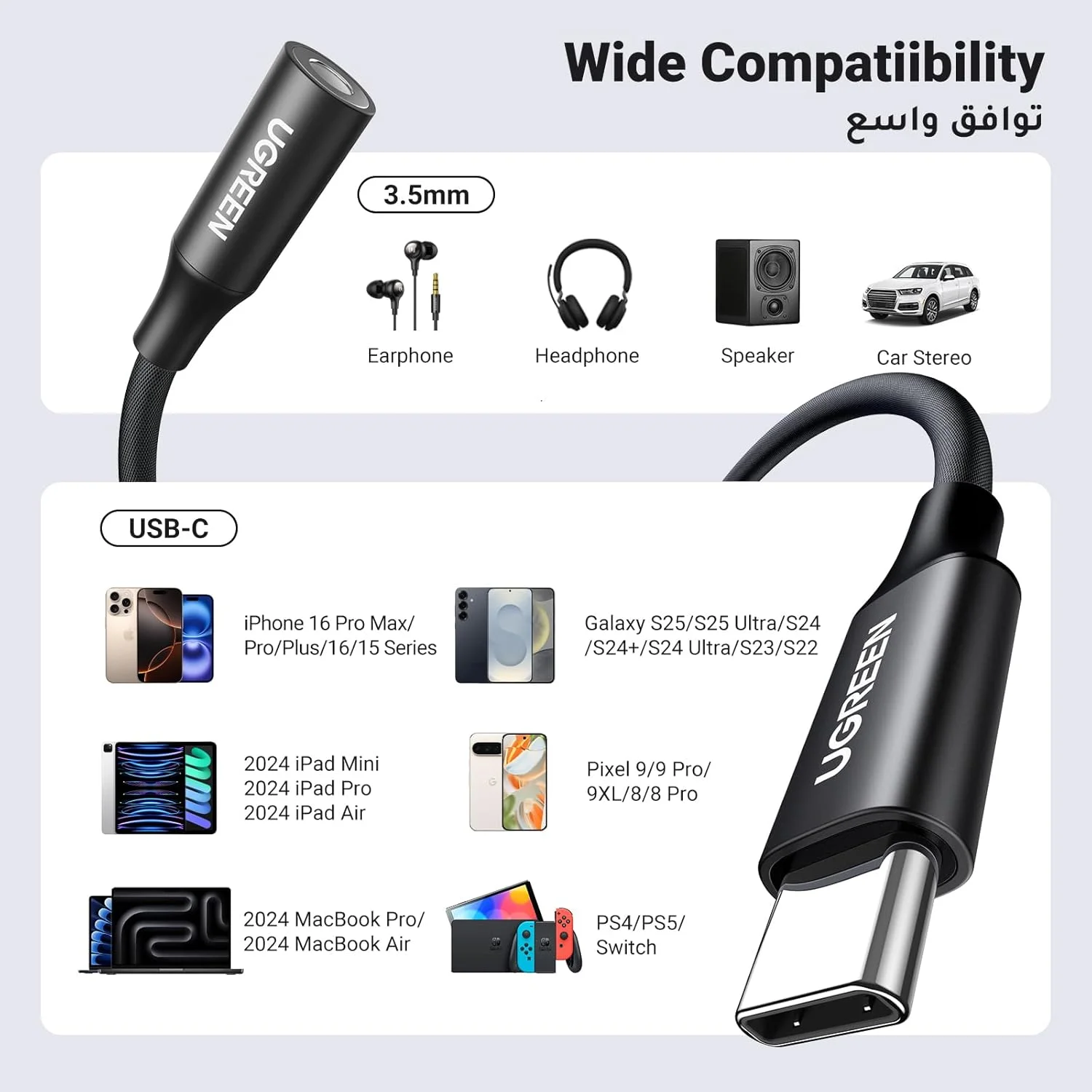 آداپتور USB C به 3.5 میلی متری UGREEN، آداپتور هدفون آیفون 16، DAC USB C به Aux 3.5 میلی متری به جک Type C با روکش بافته شده سازگار با سری آیفون 16، آیپد پرو، گلکسی S22 S23 Ultra (مشکی) آداپتور USB C به 3.5 میلی متری UGREEN، آداپتور هدفون آیفون 16، DAC USB C به Aux 3.5 میلی متری به جک Type C با روکش بافته شده سازگار با سری آیفون 16، آیپد پرو، گلکسی S22 S23 Ultra (مشکی)
