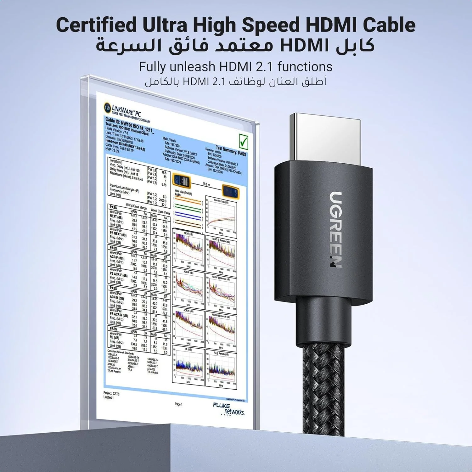 کابل HDMI یوگرین 2 متری 8K HDMI 2.1 سرعت بالا Ultra HD 48Gbps 8K@60Hz سیم بافته شده eARC Dynamic HDR Dolby Vision سازگار با MacBook Pro PS5 Switch TV Xbox Roku UHD TV Blu-ray Projector