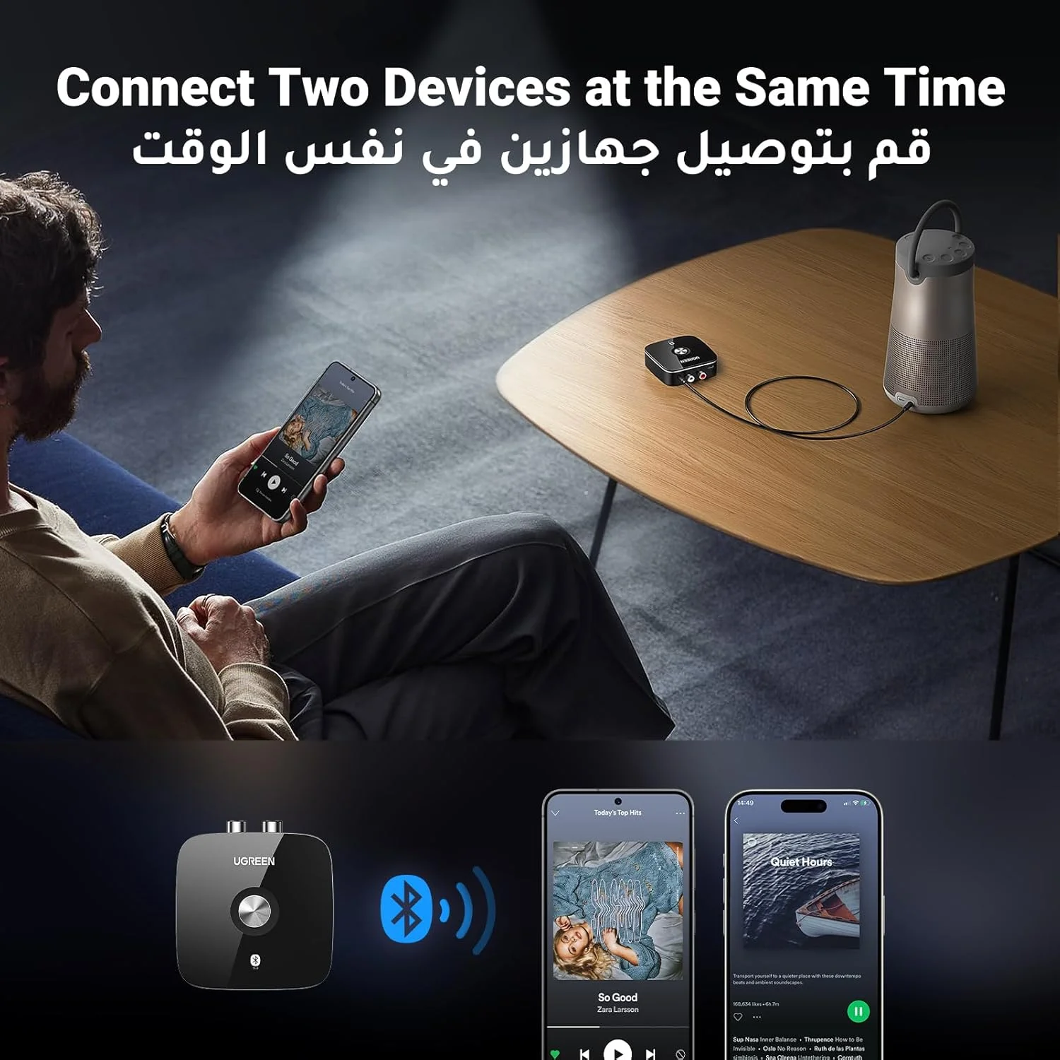 گیرنده بلوتوث 5.3 UGREEN، آداپتور بلوتوث صوتی بی سیم برای سیستم صوتی پخش موسیقی خانگی و خودرو با 3.5 میلی متر و 2 RCA سازگار با تلفن، تبلت، بلندگو و آمپلی فایر گیرنده بلوتوث 5.3 UGREEN، آداپتور بلوتوث صوتی بی سیم برای سیستم صوتی پخش موسیقی خانگی و خودرو با 3.5 میلی متر و 2 RCA سازگار با تلفن، تبلت، بلندگو و آمپلی فایر