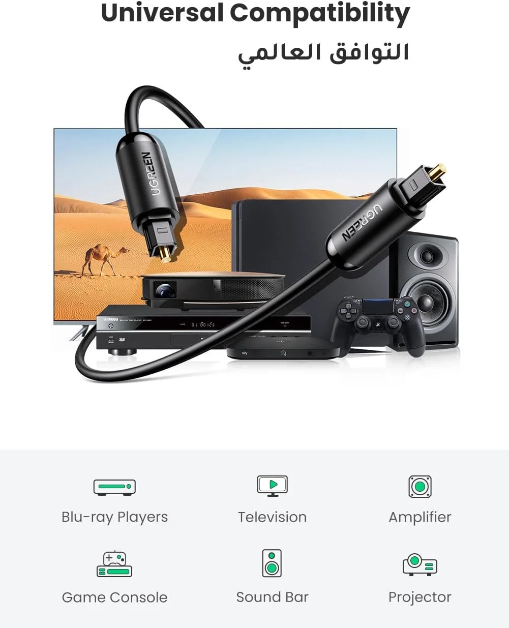 کابل صوتی نوری Toslink یوگرین، نر به نر، سازگار با PS4، پخش کننده VD/CD، پخش کننده های Blu-ray، کنسول بازی (2 متری) کابل صوتی نوری Toslink یوگرین، نر به نر، سازگار با PS4، پخش کننده VD/CD، پخش کننده های Blu-ray، کنسول بازی (2 متری)