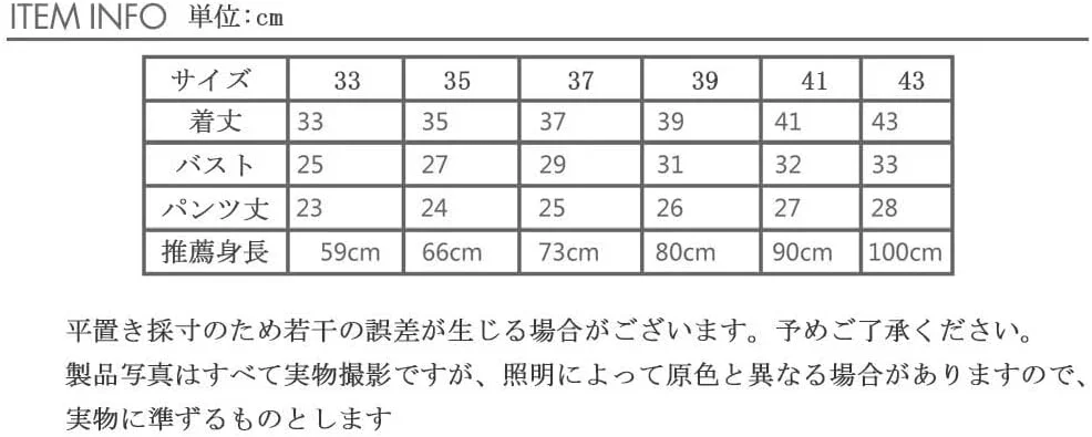لباس جینبی بچه گانه DYZANOROKY، لباس کودک، تابستانی، دخترانه، پسرانه، ست بالا و پایین، نازک، آستین کوتاه، یوکاتای بچه گانه، 100% پنبه، نرم، کیمونو، طرح های زیبا، شکوفه های گیلاس، طرح گل، لباس راحتی