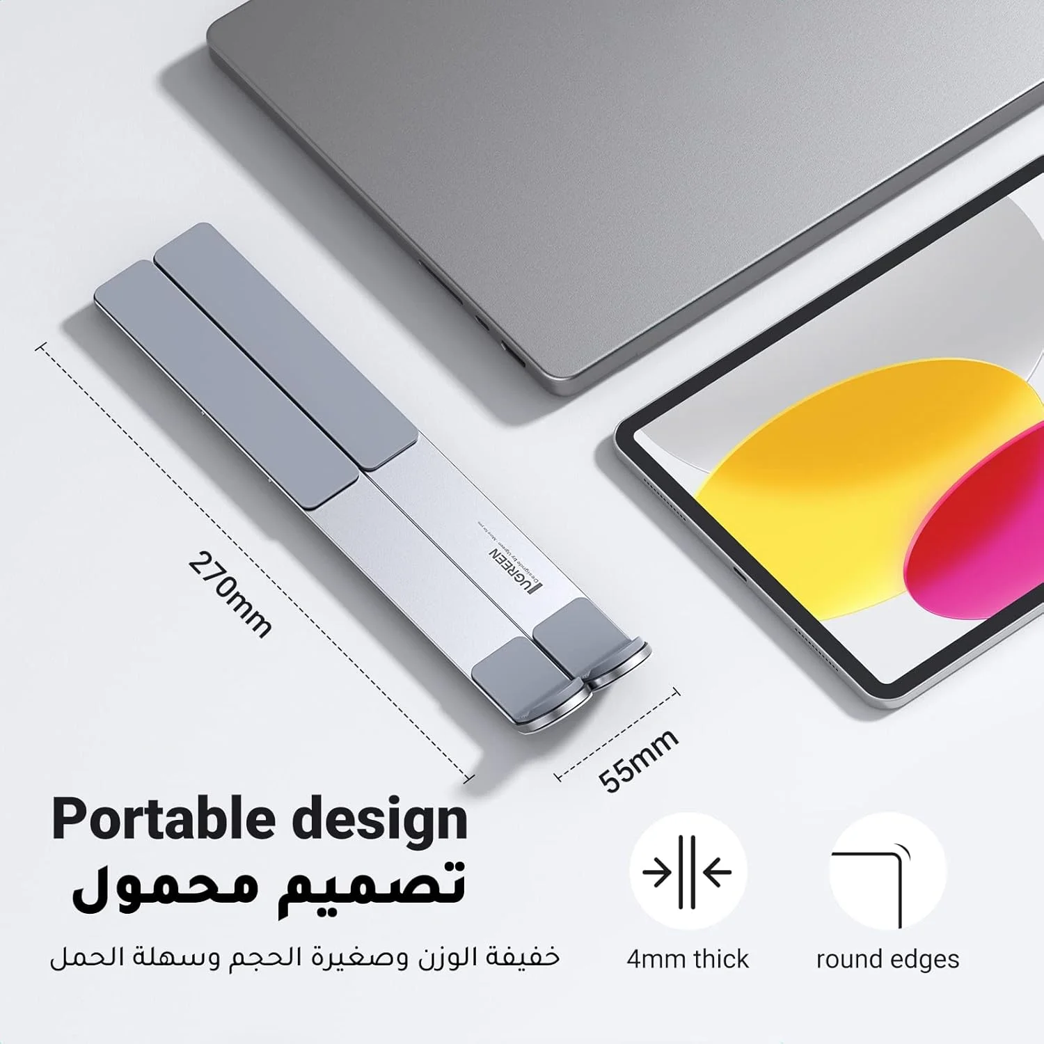 پایه لپ تاپ UGREEN برای میز، آلیاژ آلومینیومی قابل تنظیم، نگهدارنده لپ تاپ ارگونومیک، تاشو، سبک وزن، پایه نوت بوک برای میز سازگار با MacBook Pro Macbook Air Chromebook Matebook و غیره پایه لپ تاپ UGREEN برای میز، آلیاژ آلومینیومی قابل تنظیم، نگهدارنده لپ تاپ ارگونومیک، تاشو، سبک وزن، پایه نوت بوک برای میز سازگار با MacBook Pro Macbook Air Chromebook Matebook و غیره