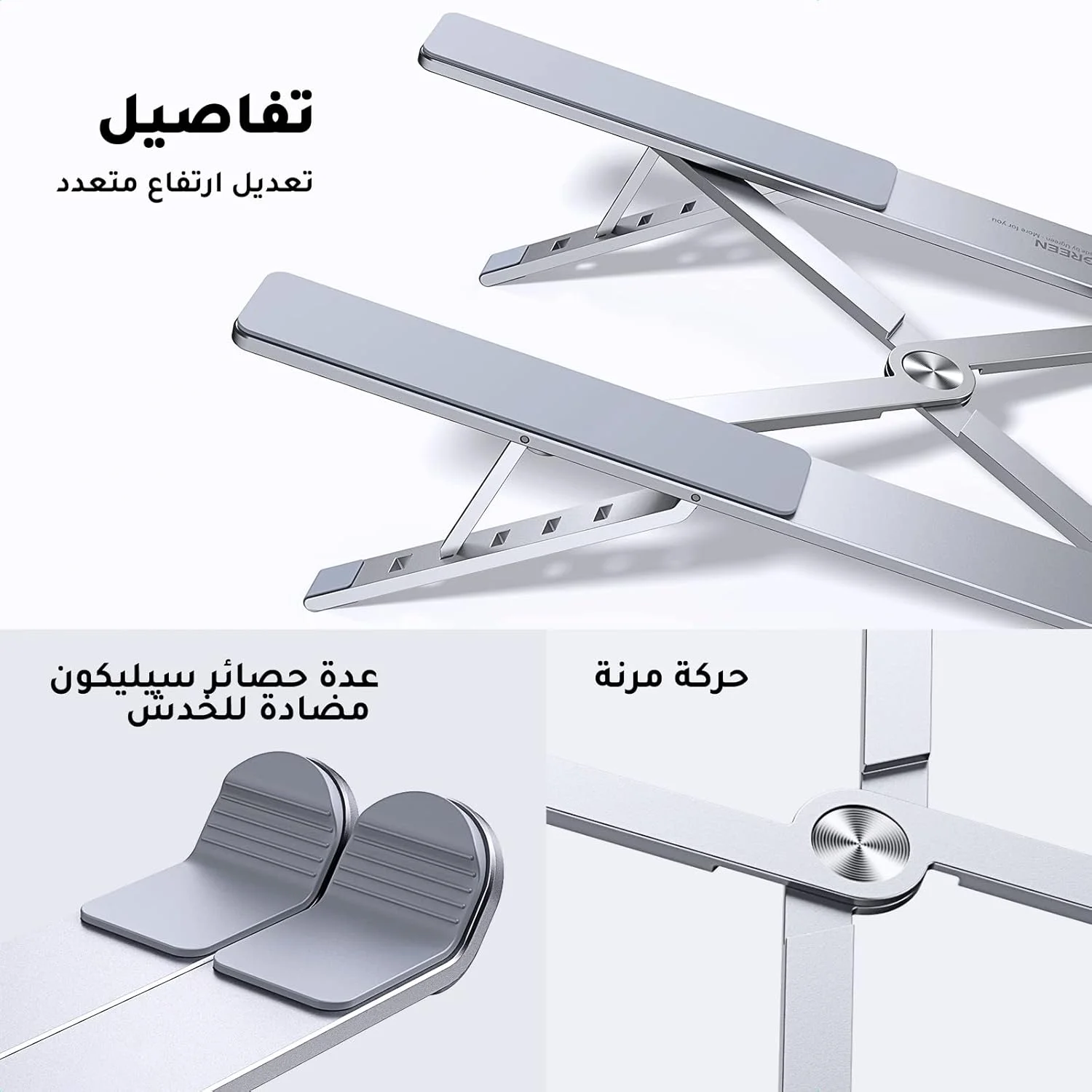 پایه لپ تاپ UGREEN برای میز، آلیاژ آلومینیومی قابل تنظیم، نگهدارنده لپ تاپ ارگونومیک، تاشو، سبک وزن، پایه نوت بوک برای میز سازگار با MacBook Pro Macbook Air Chromebook Matebook و غیره پایه لپ تاپ UGREEN برای میز، آلیاژ آلومینیومی قابل تنظیم، نگهدارنده لپ تاپ ارگونومیک، تاشو، سبک وزن، پایه نوت بوک برای میز سازگار با MacBook Pro Macbook Air Chromebook Matebook و غیره