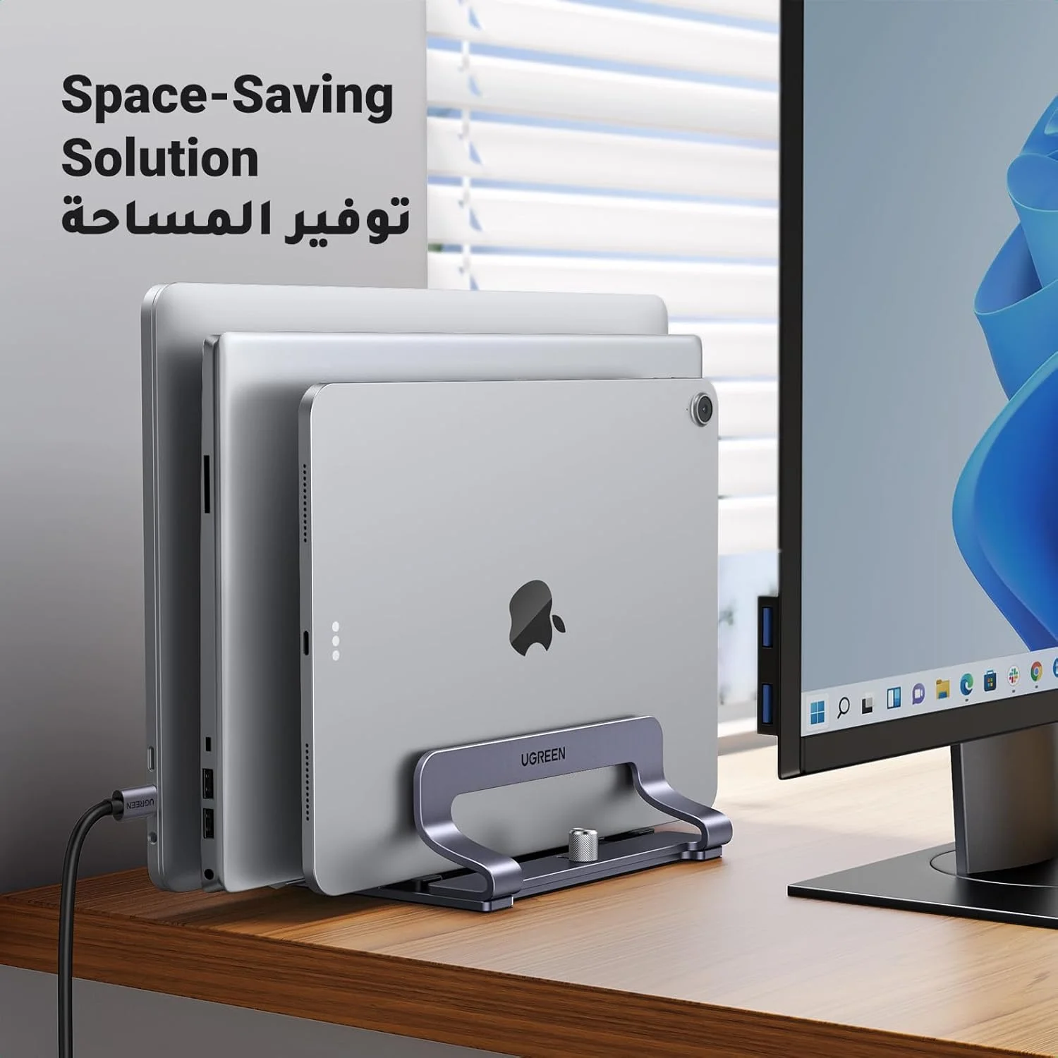 نگهدارنده عمودی لپ تاپ UGREEN، پایه لپ تاپ 3 اسلات ارتقا یافته برای میز، عرض قابل تنظیم، مناسب برای همه لپ تاپ ها و تبلت ها تا 15.6 اینچ - نقره ای نگهدارنده عمودی لپ تاپ UGREEN، پایه لپ تاپ 3 اسلات ارتقا یافته برای میز، عرض قابل تنظیم، مناسب برای همه لپ تاپ ها و تبلت ها تا 15.6 اینچ - نقره ای
