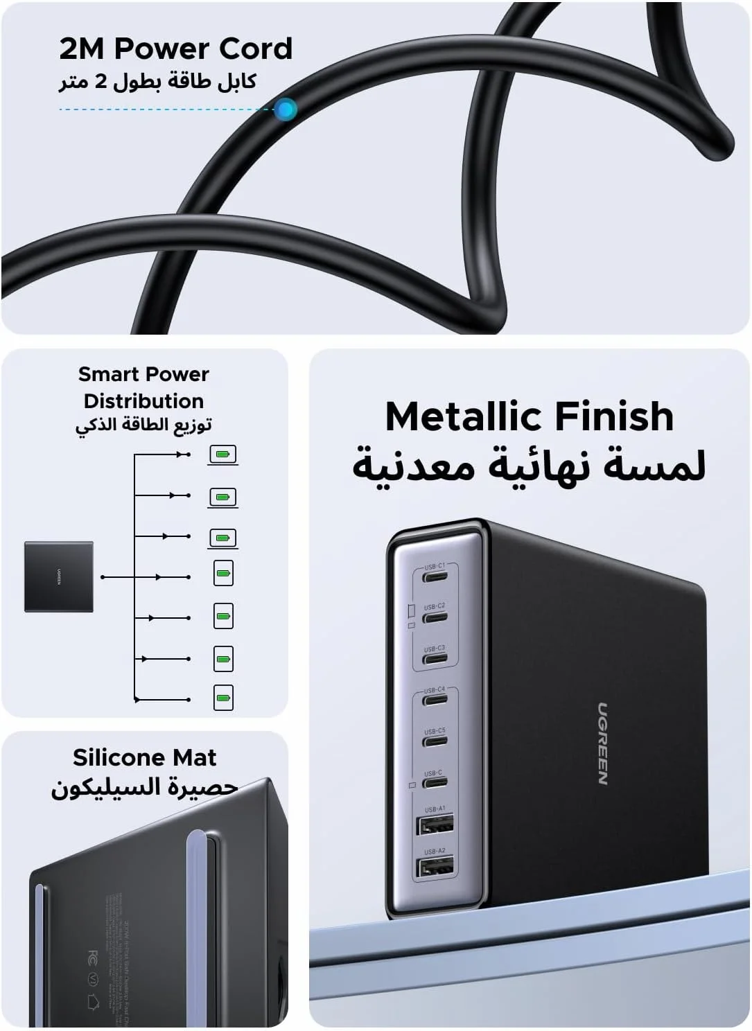 ایستگاه شارژ USB C هشت پورت 200 واتی UGREEN Nexode، آداپتور شارژ سریع GaN با محافظت چندگانه، شارژر پایه رومیزی پایدار برای MacBook Pro/Laptop/iPhone 17/Samsung S25/S24 (سیم دوشاخه 2 متری) ایستگاه شارژ USB C هشت پورت 200 واتی UGREEN Nexode، آداپتور شارژ سریع GaN با محافظت چندگانه، شارژر پایه رومیزی پایدار برای MacBook Pro/Laptop/iPhone 17/Samsung S25/S24 (سیم دوشاخه 2 متری)