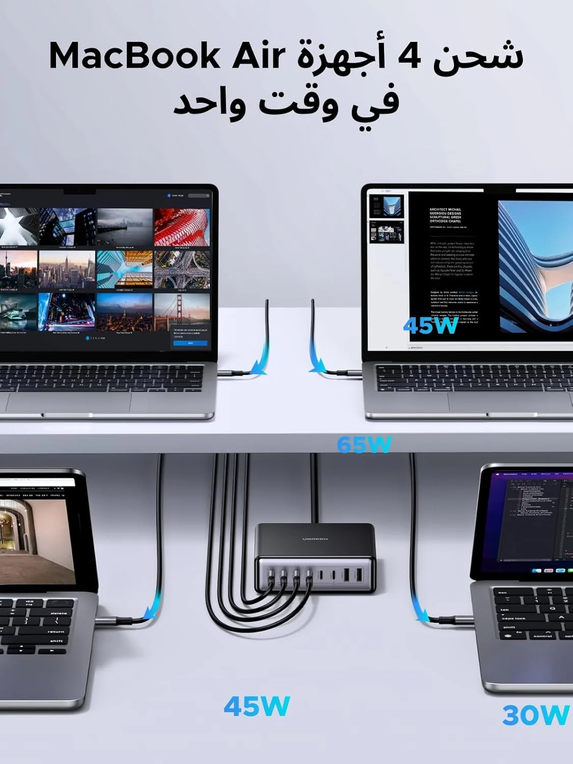 ایستگاه شارژ USB C هشت پورت 200 واتی UGREEN Nexode، آداپتور شارژ سریع GaN با محافظت چندگانه، شارژر پایه رومیزی پایدار برای MacBook Pro/Laptop/iPhone 17/Samsung S25/S24 (سیم دوشاخه 2 متری) ایستگاه شارژ USB C هشت پورت 200 واتی UGREEN Nexode، آداپتور شارژ سریع GaN با محافظت چندگانه، شارژر پایه رومیزی پایدار برای MacBook Pro/Laptop/iPhone 17/Samsung S25/S24 (سیم دوشاخه 2 متری)
