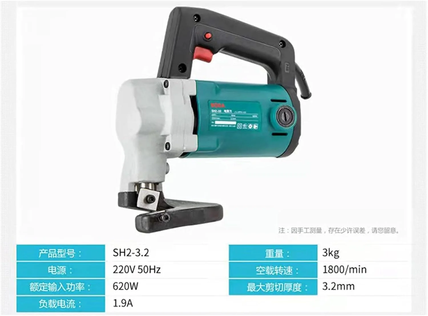 قیچی ورق برقی آدیناس، قیچی ورق فلزی، قیچی آهن بر قیچی ورق برقی آدیناس، قیچی ورق فلزی، قیچی آهن بر