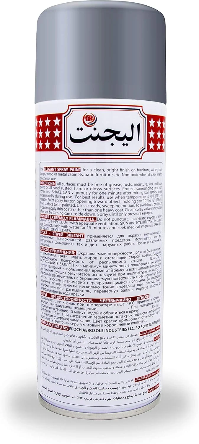 اسپری رنگ چند منظوره اِلِگانْت – نقره ای متالیک – 400 میلی لیتر – رنگ DIY با خشک شدن سریع – مقاوم در برابر تمام شرایط آب و هوایی – رنگ اکریلیک داخلی و خارجی... اسپری رنگ چند منظوره اِلِگانْت – نقره ای متالیک – 400 میلی لیتر – رنگ DIY با خشک شدن سریع – مقاوم در برابر تمام شرایط آب و هوایی – رنگ اکریلیک داخلی و خارجی...